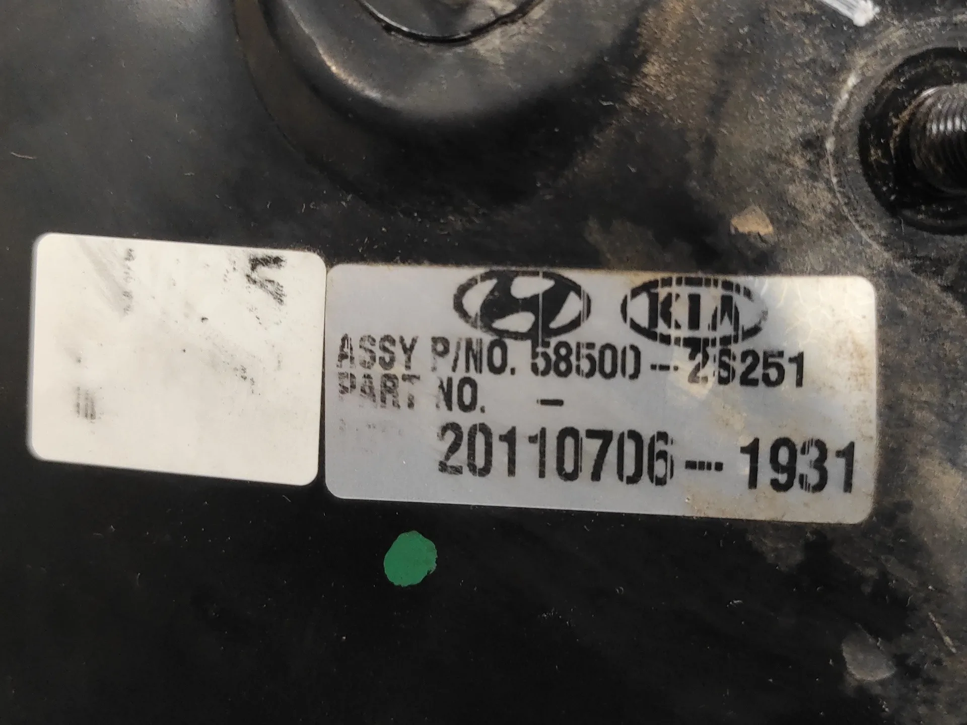 Servofreno para Hyundai Ix35