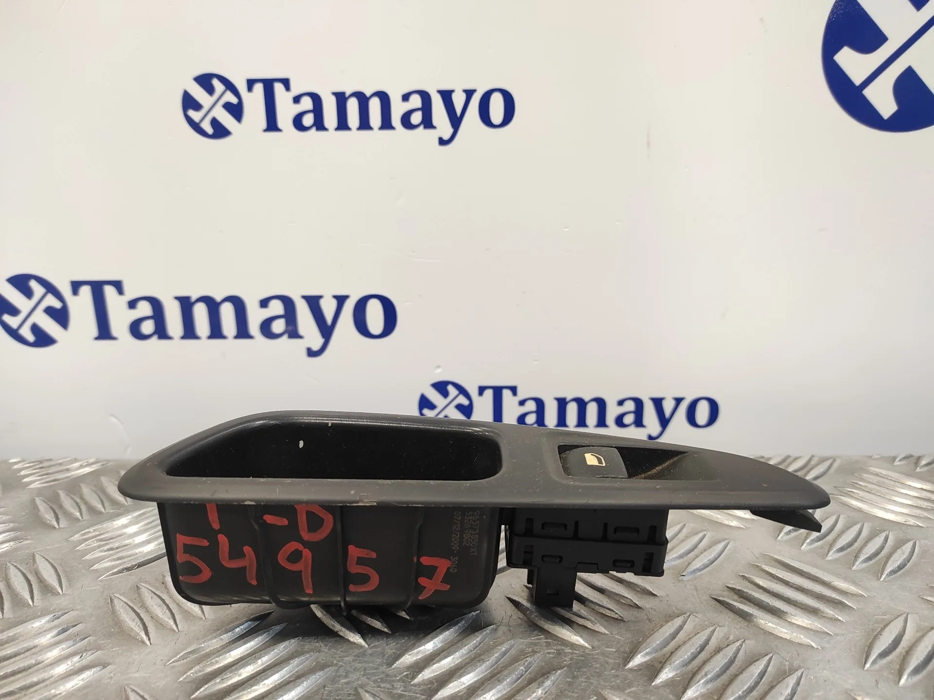 Mando Elevalunas Trasero Derecho para Peugeot 308