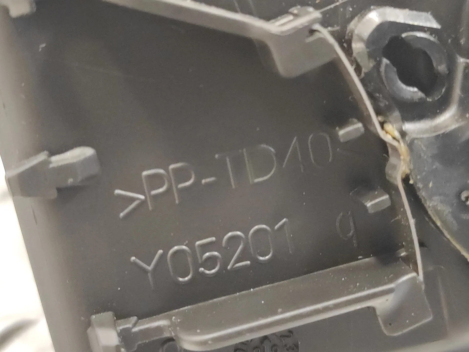 Rejilla Aireadora para Peugeot 308
