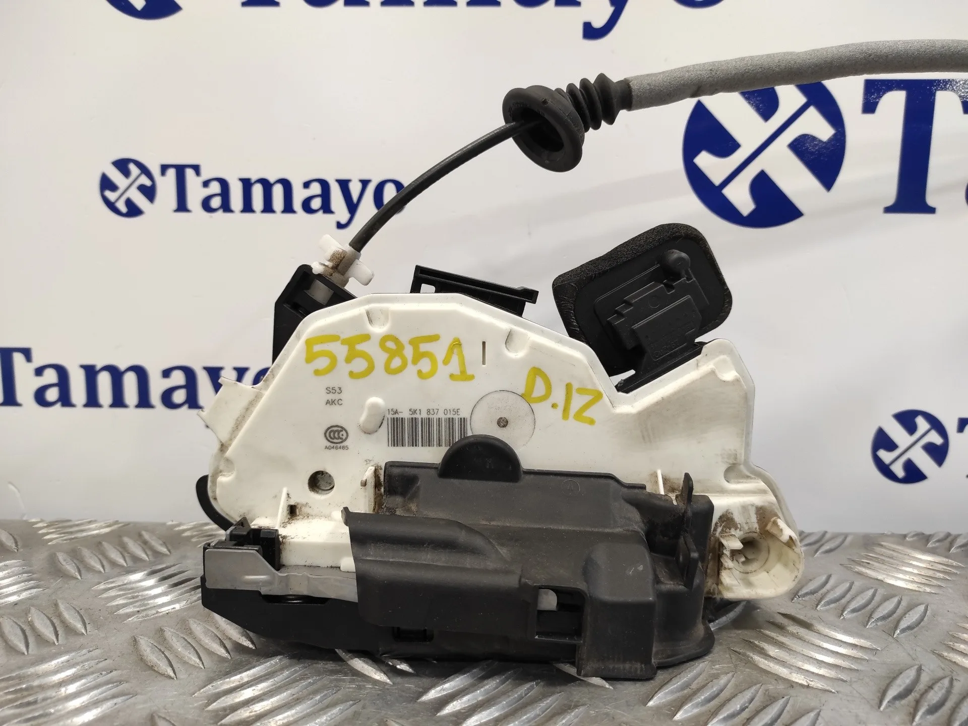 Cerradura Puerta Delantera Izquierda para Volkswagen Polo (6R1)