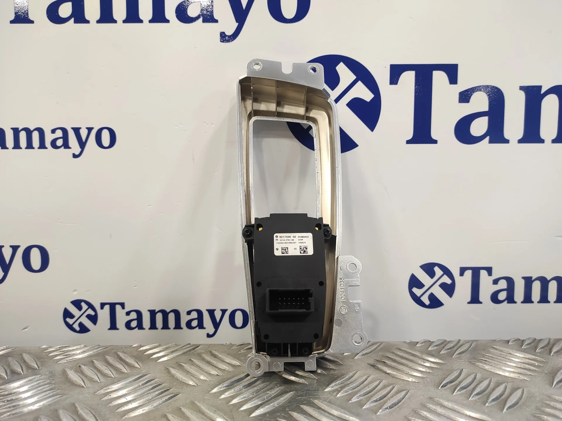 Freno De Mano Electrico para Bmw Serie 5 Lim. (F10)