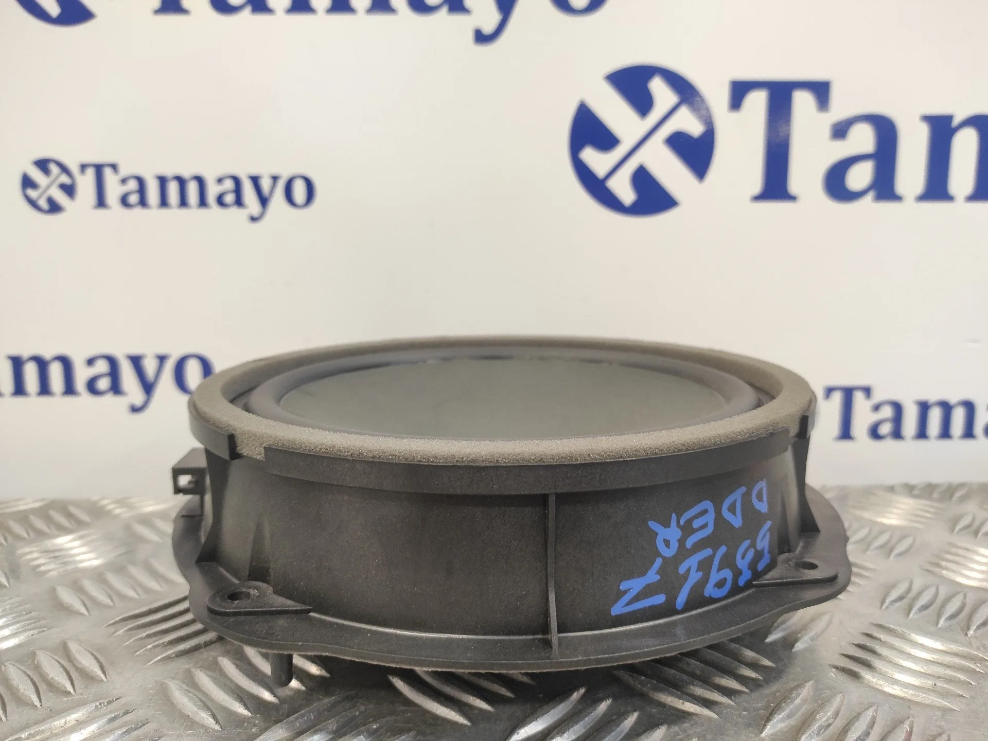 Altavoz para Cupra Formentor
