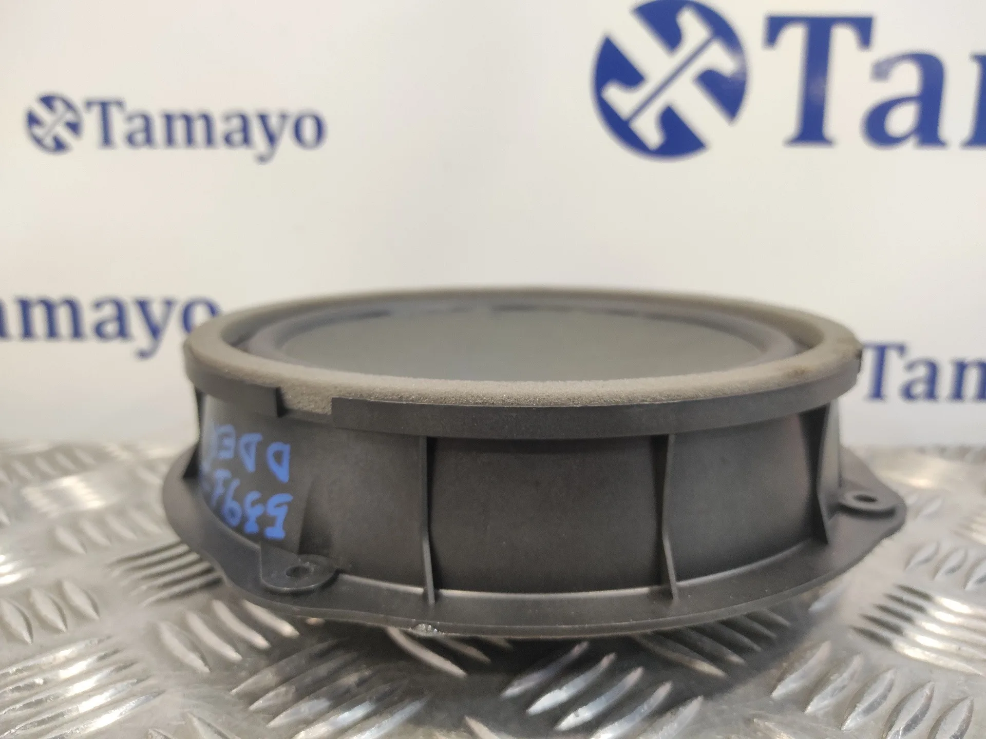 Altavoz para Cupra Formentor