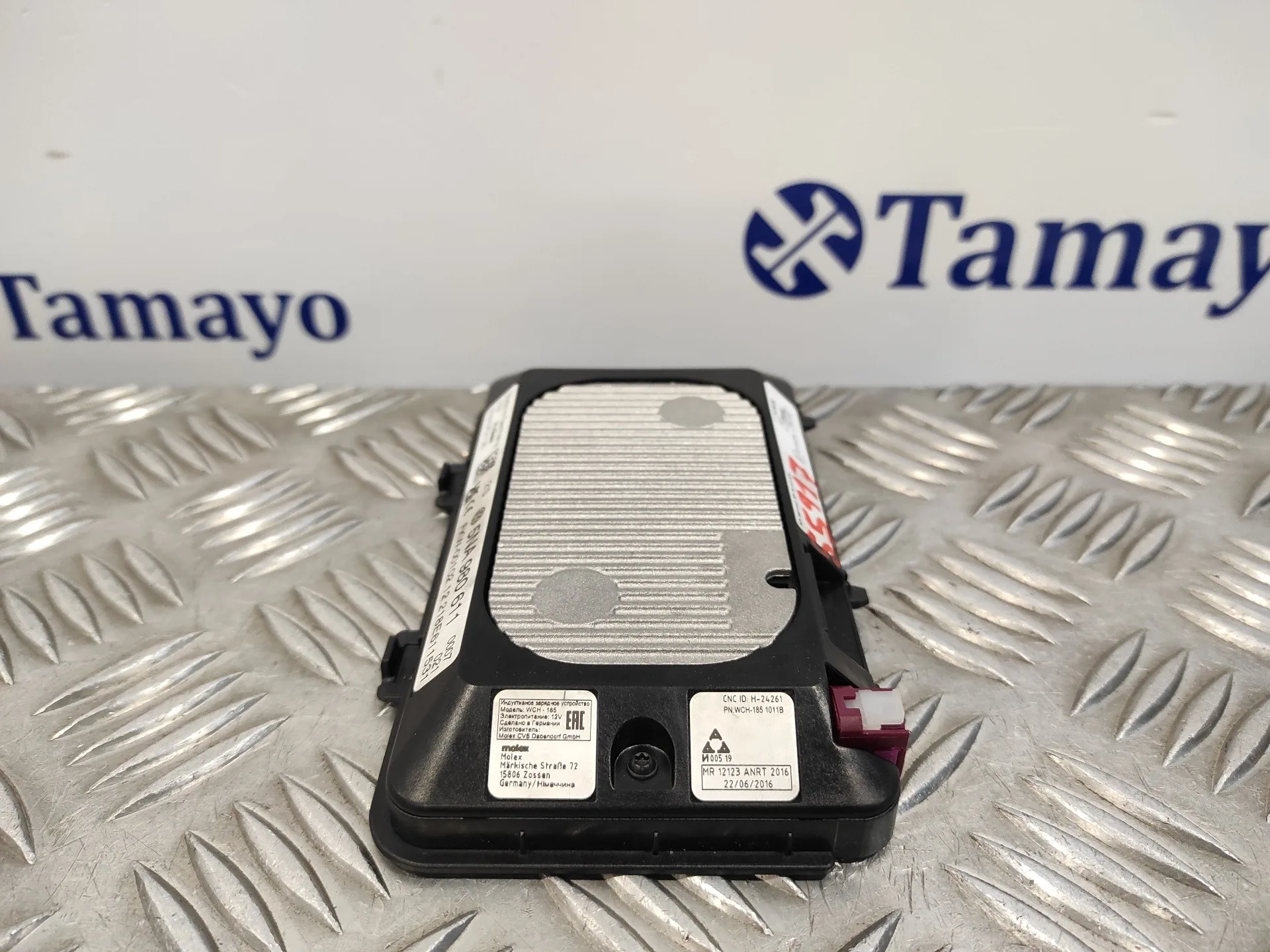 Modulo Electronico para Cupra Formentor