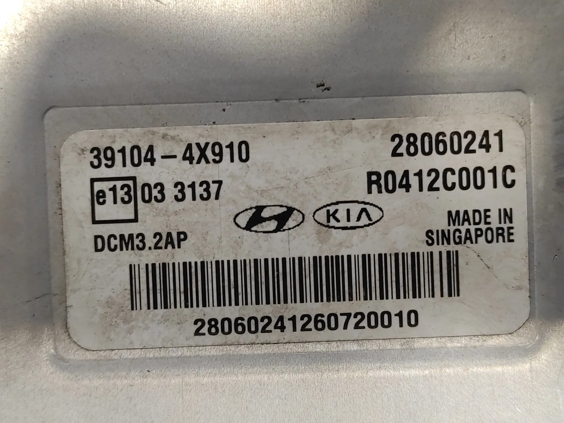 Centralita Motor Uce para Kia Carnival