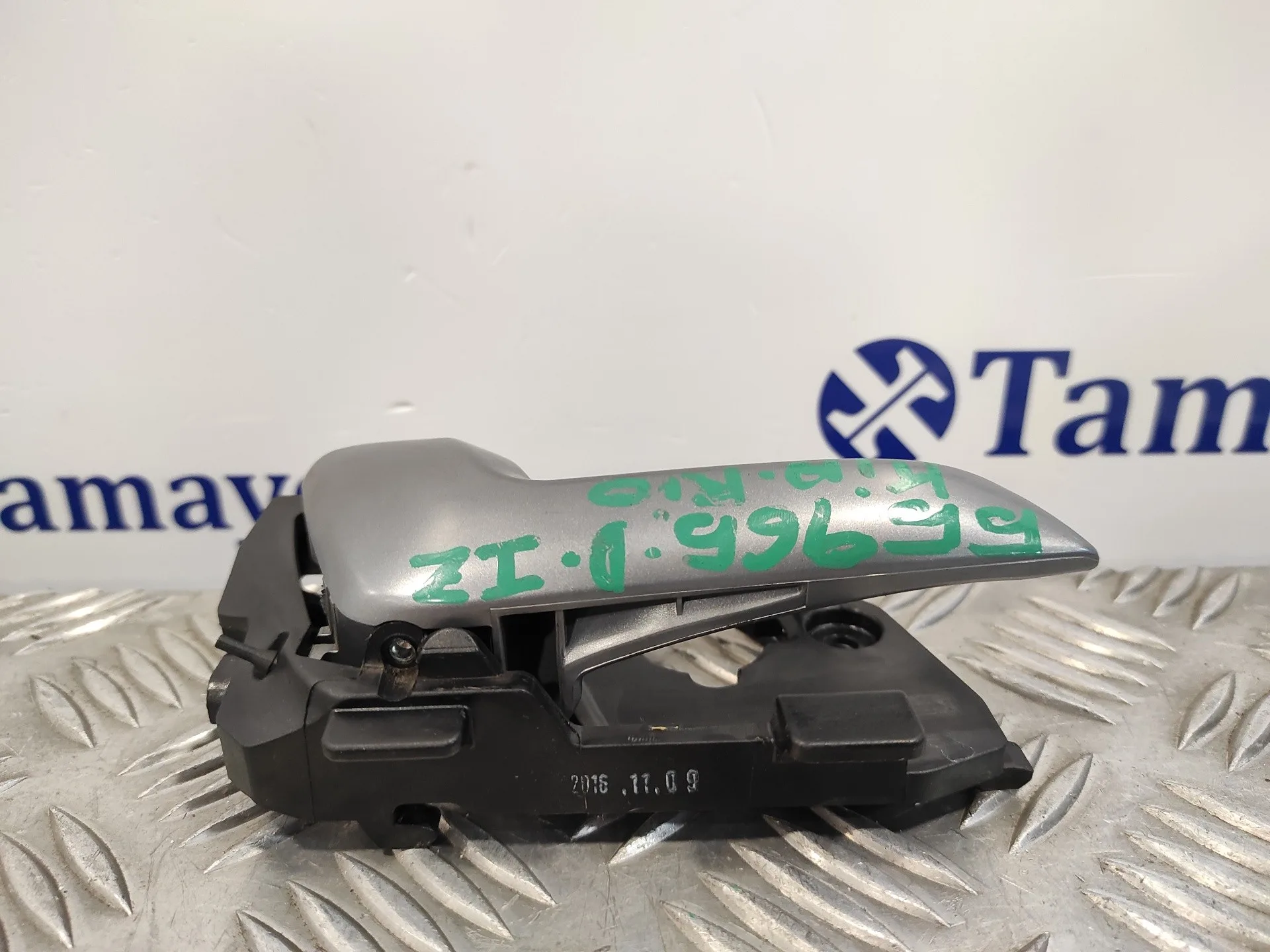 Maneta Interior Delantera Izquierda para Kia Rio Iii (Ub)