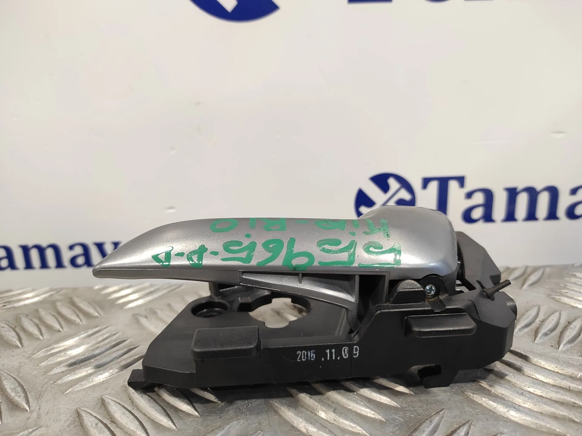 Maneta Interior Delantera Derecha para Kia Rio Iii (Ub)