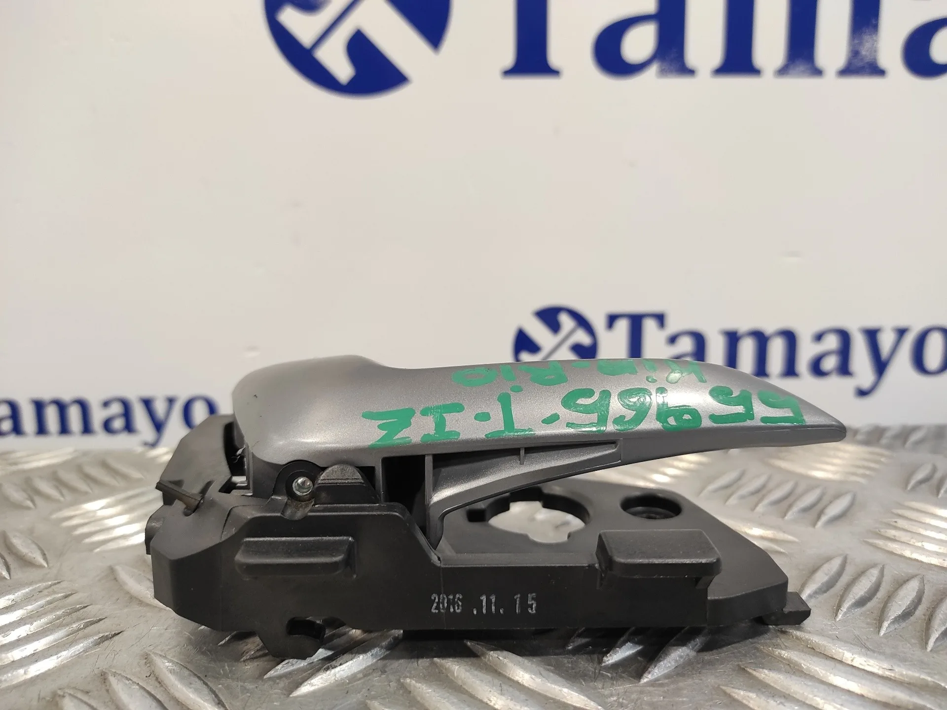 Maneta Interior Trasera Izquierda para Kia Rio Iii (Ub)