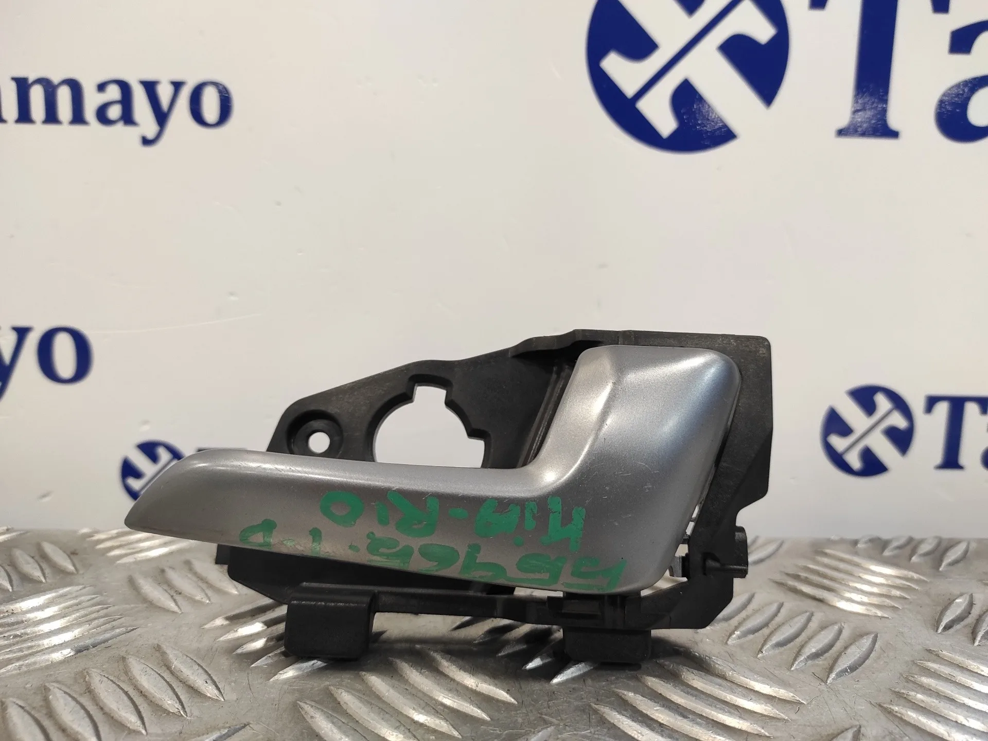 Maneta Interior Trasera Derecha para Kia Rio Iii (Ub)
