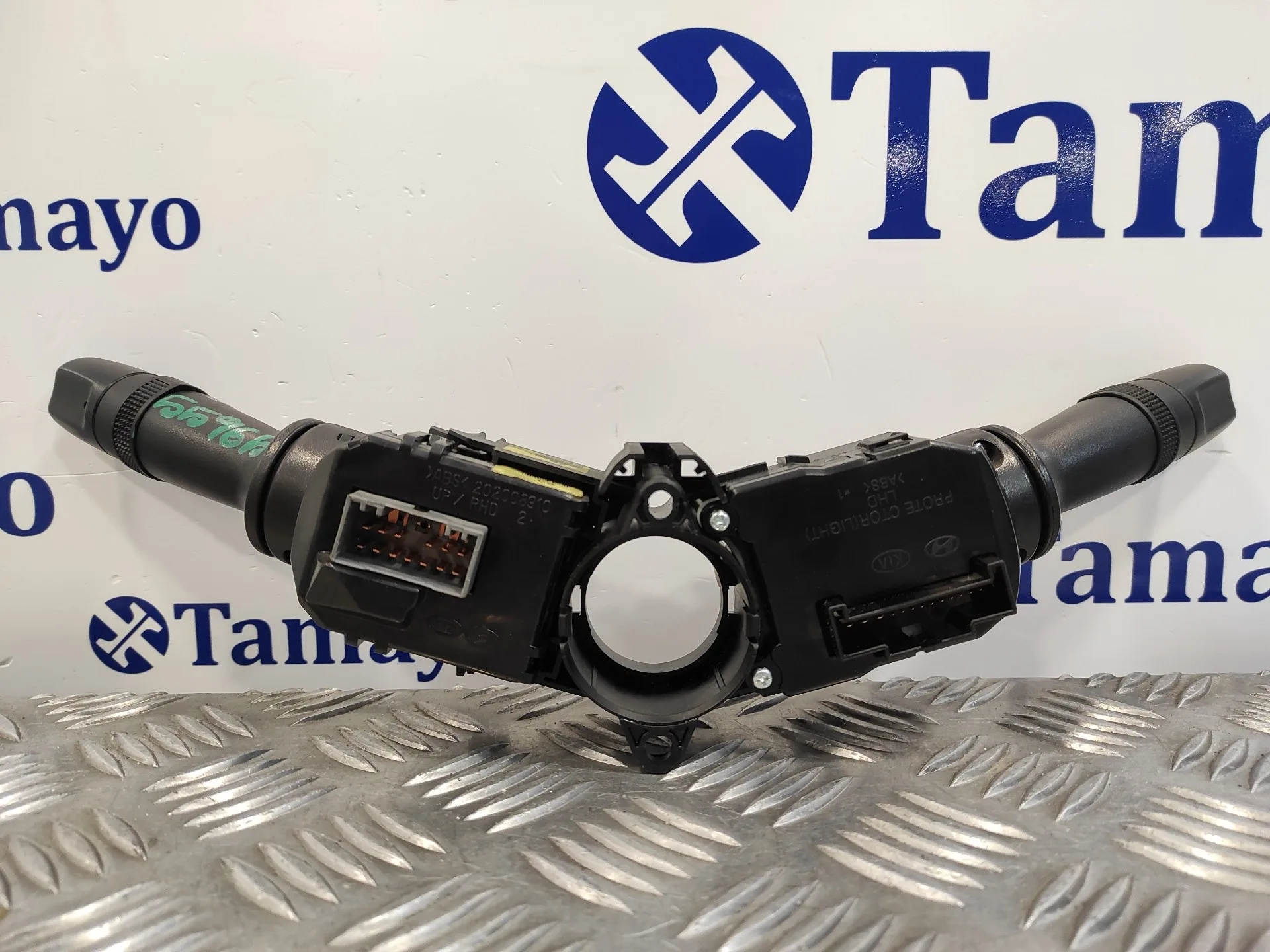 Mando Multifuncion para Kia Rio Iii (Ub)