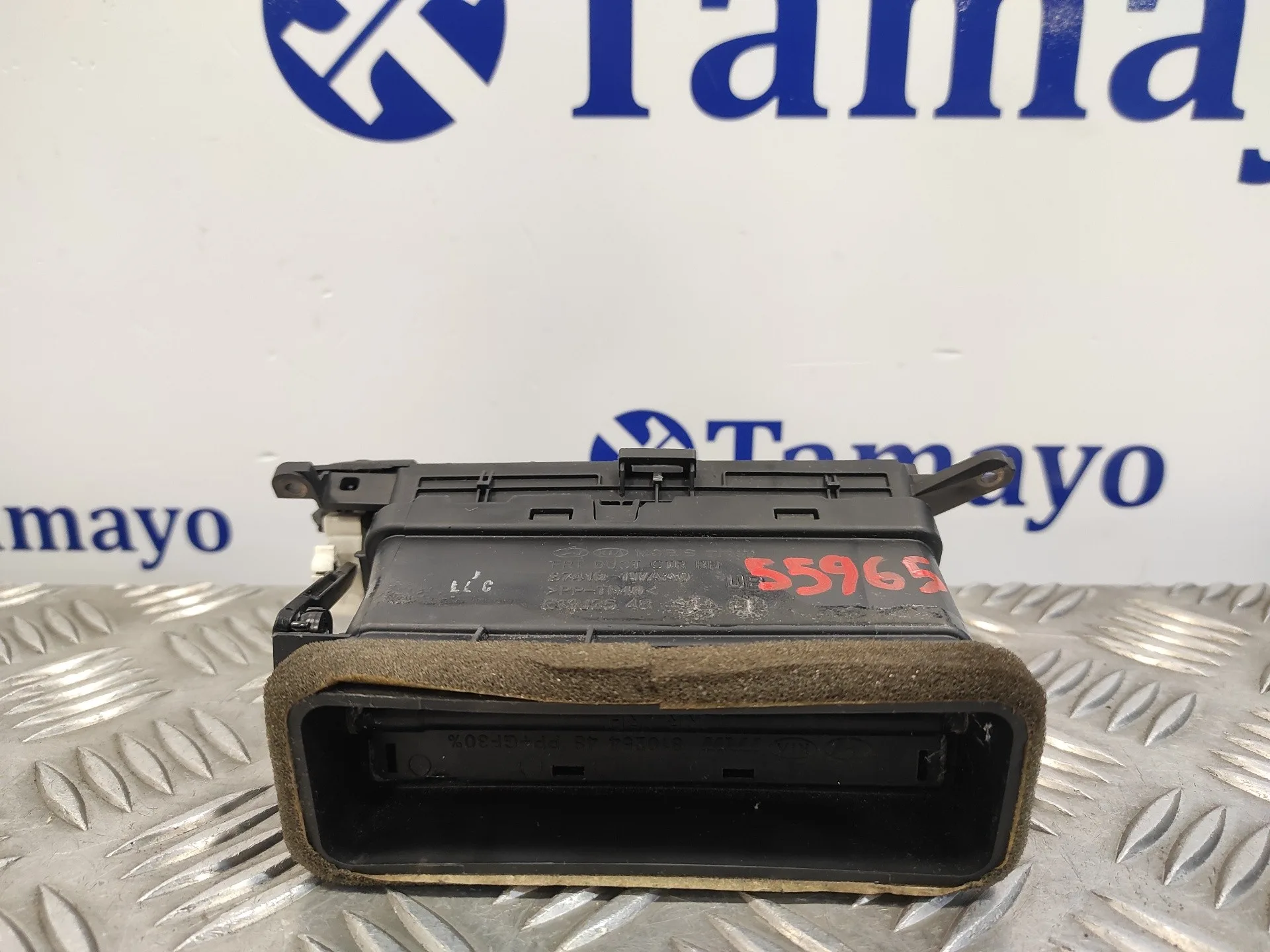 Rejilla Aireadora para Kia Rio Iii (Ub)