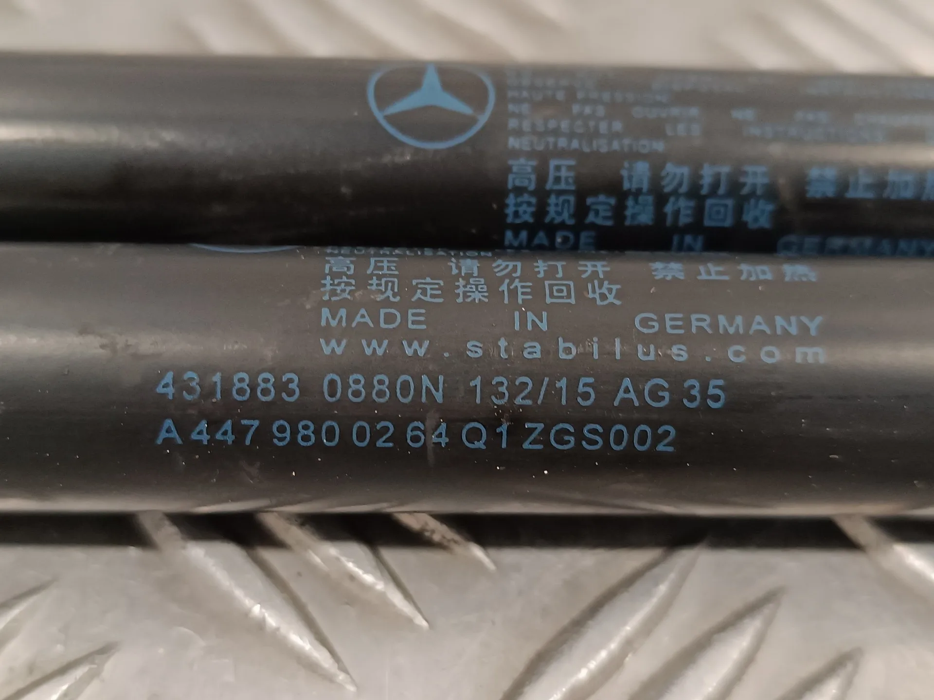 Amortiguadores Maletero / Porton para Mercedes-Benz Vito Tourer (447)