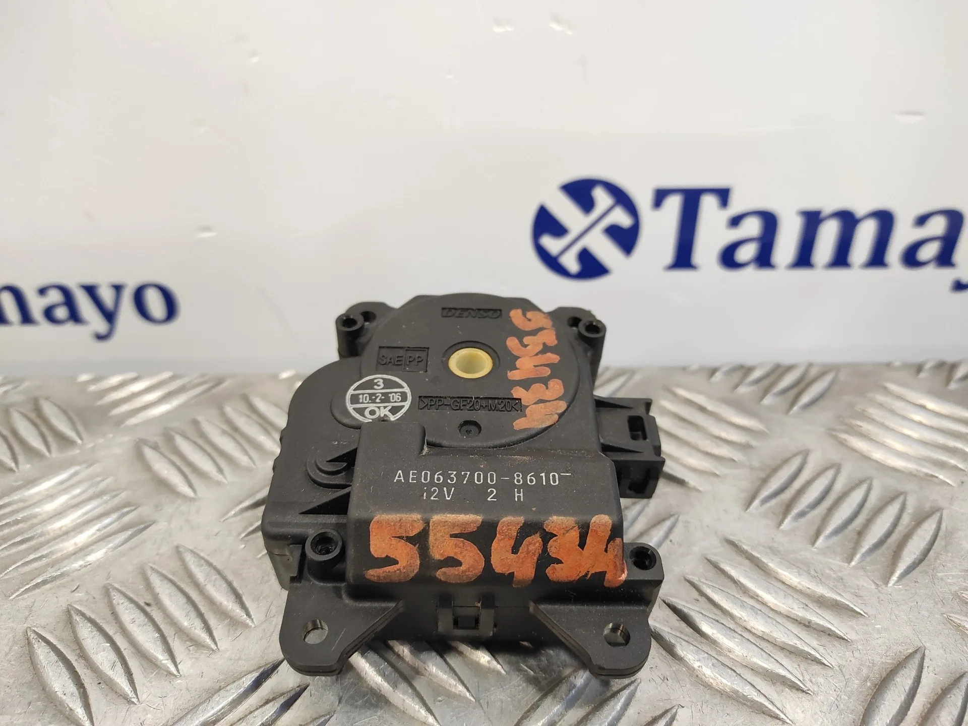 Motor Apertura Trampillas Climatizador para Nissan Navara Pick-Up (D40M)