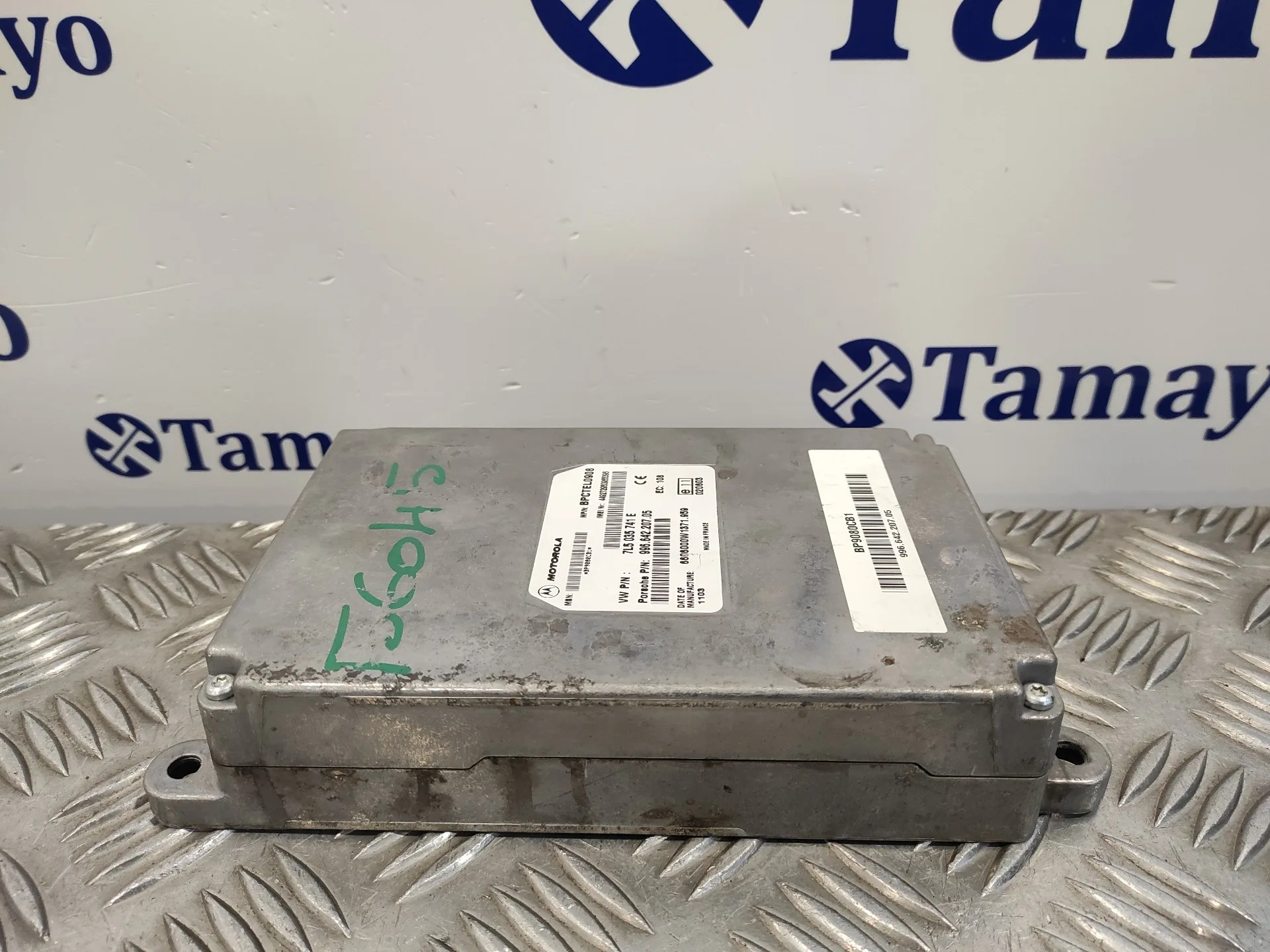 Modulo Electronico para Porsche Cayenne (Typ 9Pa)
