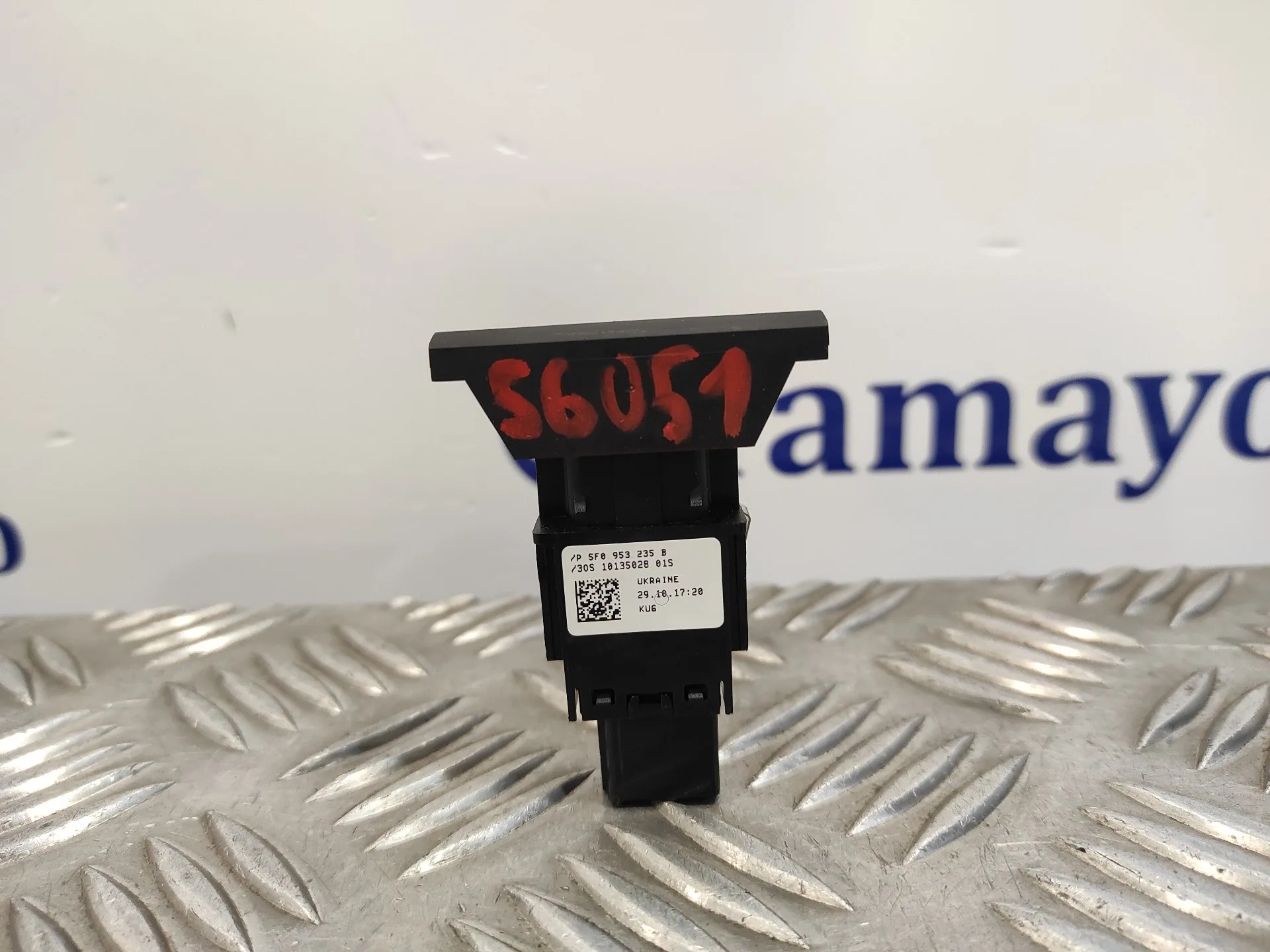 Warning para Seat Ateca (Kh7)