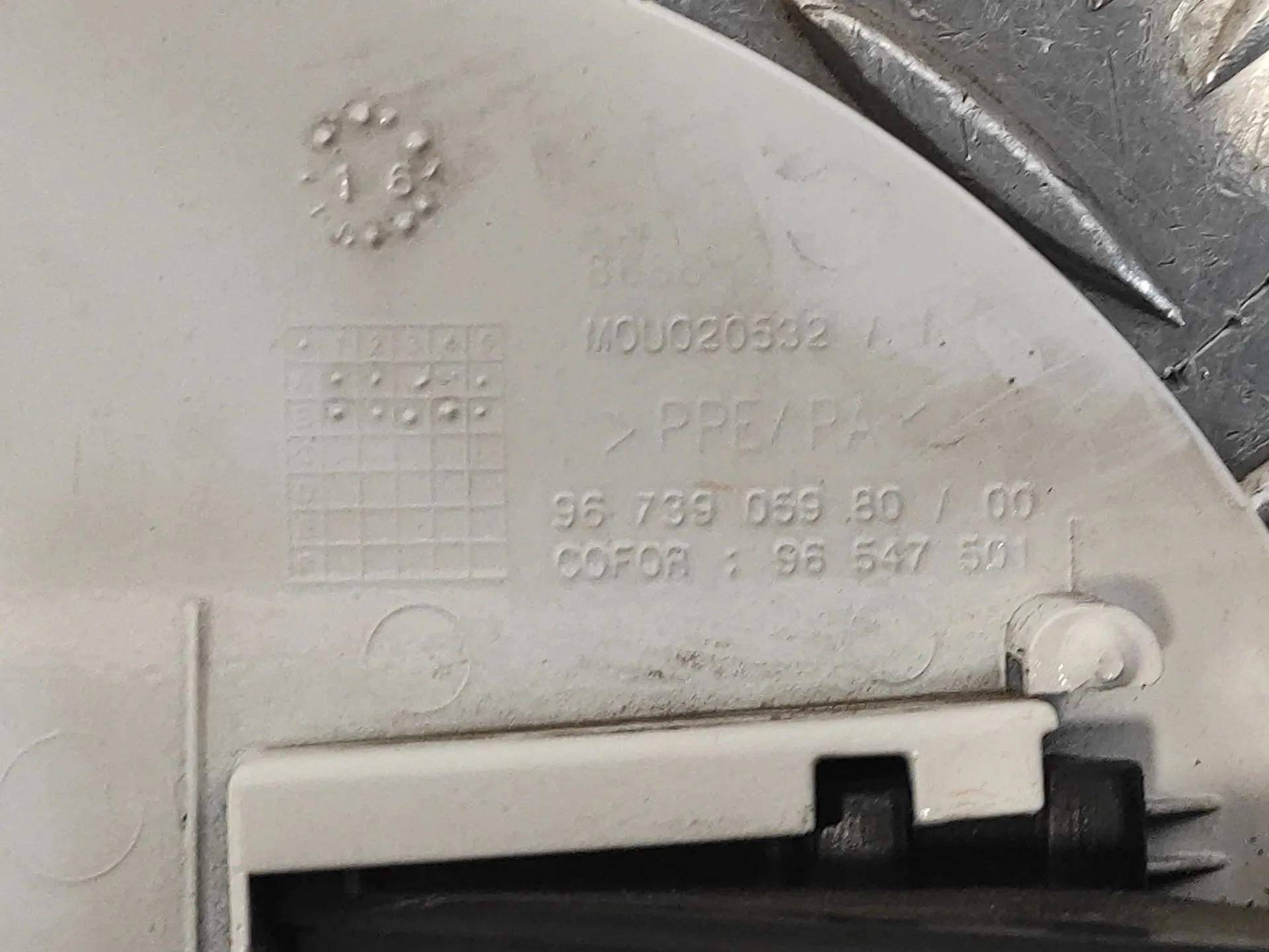 Tapa Exterior Combustible para Peugeot 208