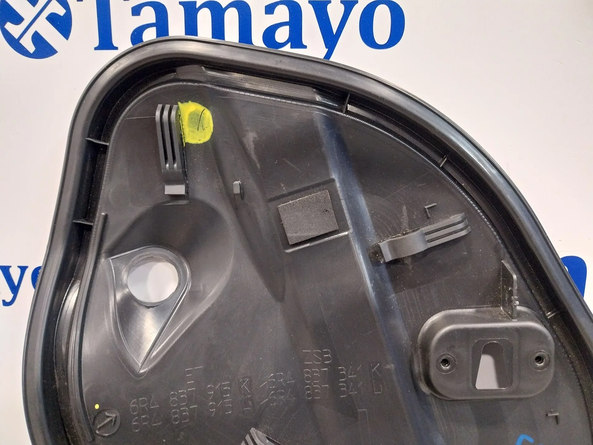 Moldura para Volkswagen Polo (6R1)
