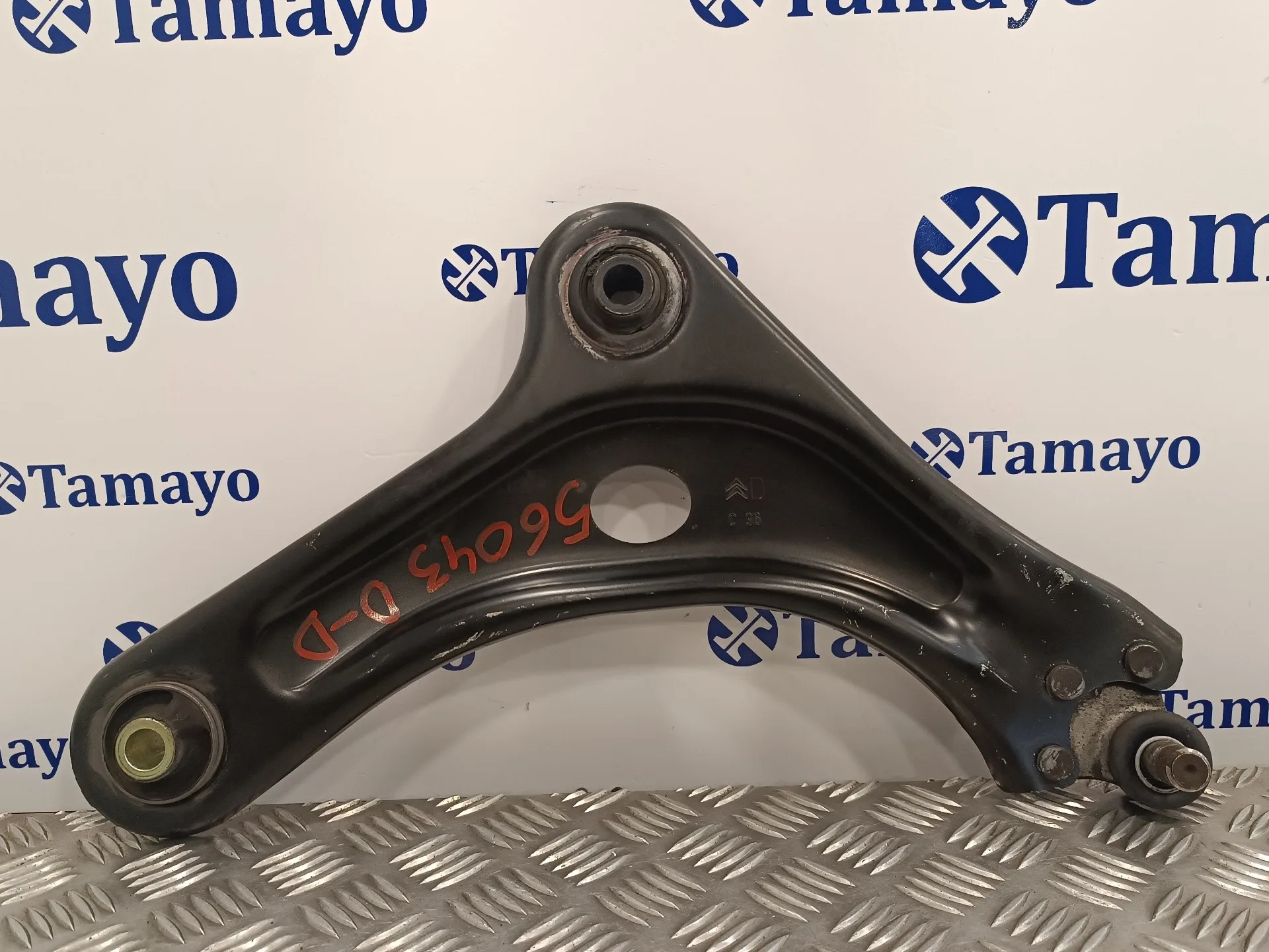 Brazo Suspension Inferior Delantero Derecho para Peugeot 208