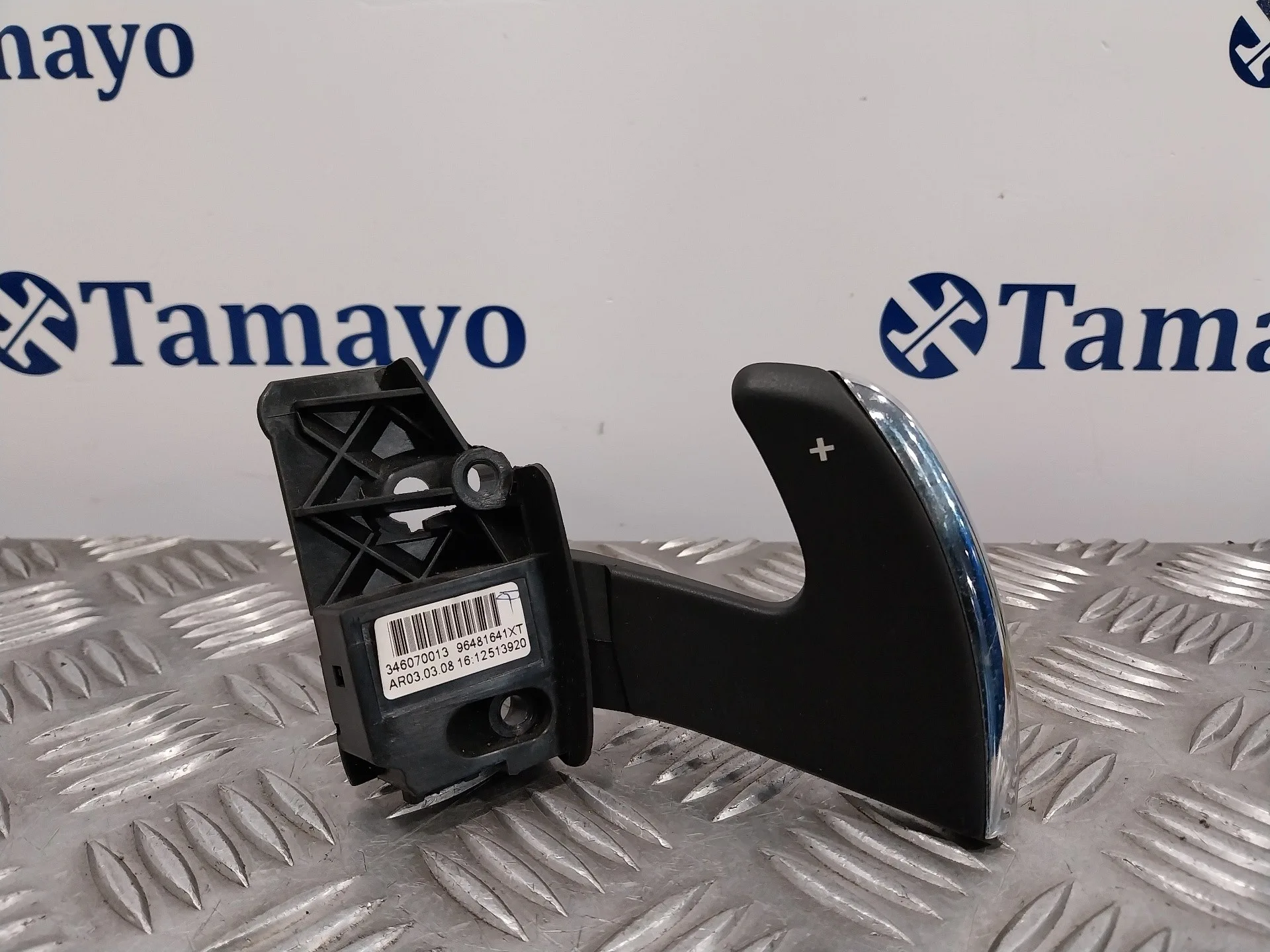 Levas Volante para Citroën C4 Grand Picasso