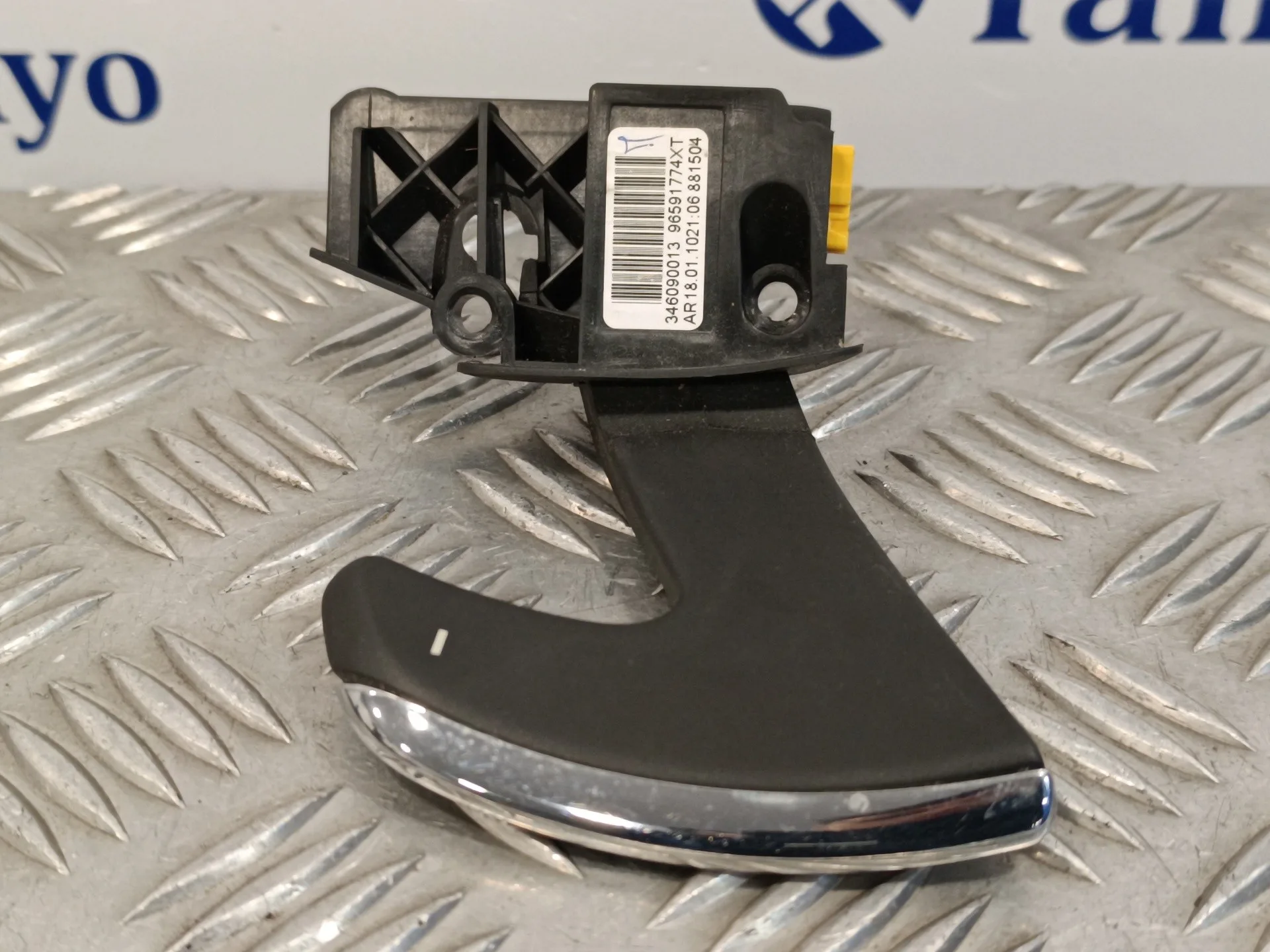 Levas Volante para Citroën C4 Picasso