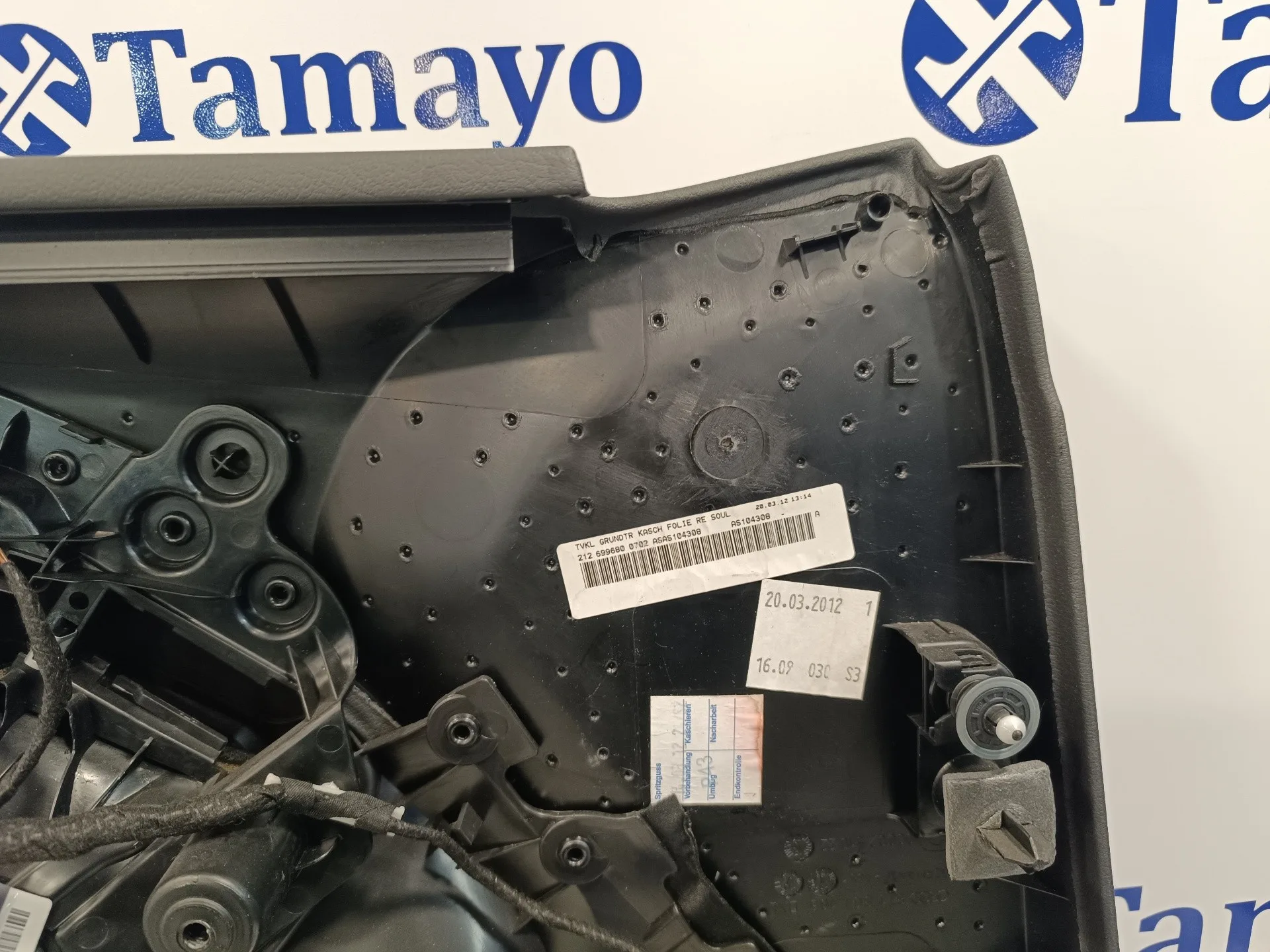 Guarnecido Puerta Delantera Derecha para Audi A5 Coupe (8T)