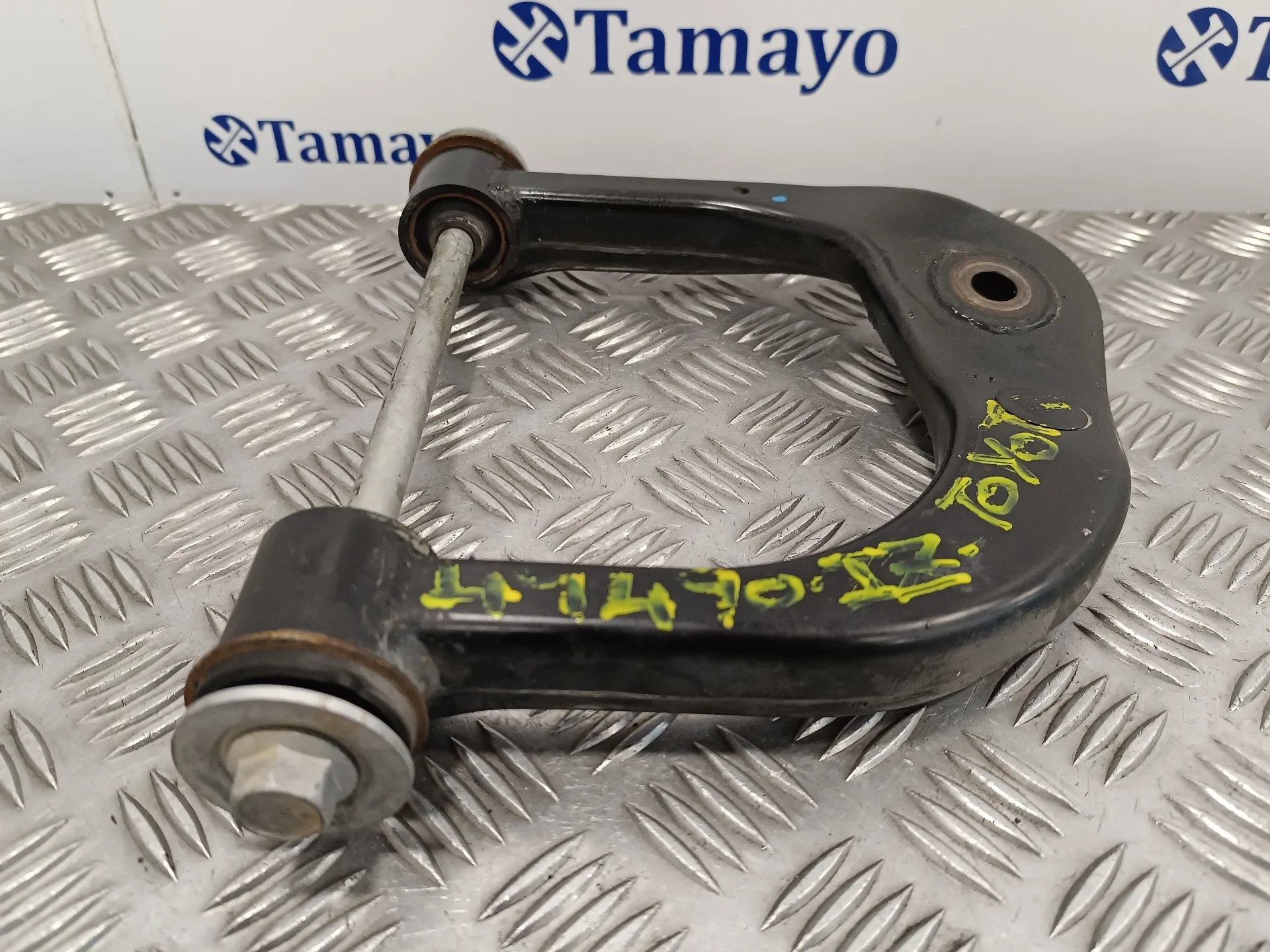 Brazo Suspension Superior Delantero Izquierdo para Toyota Land Cruiser (J9)