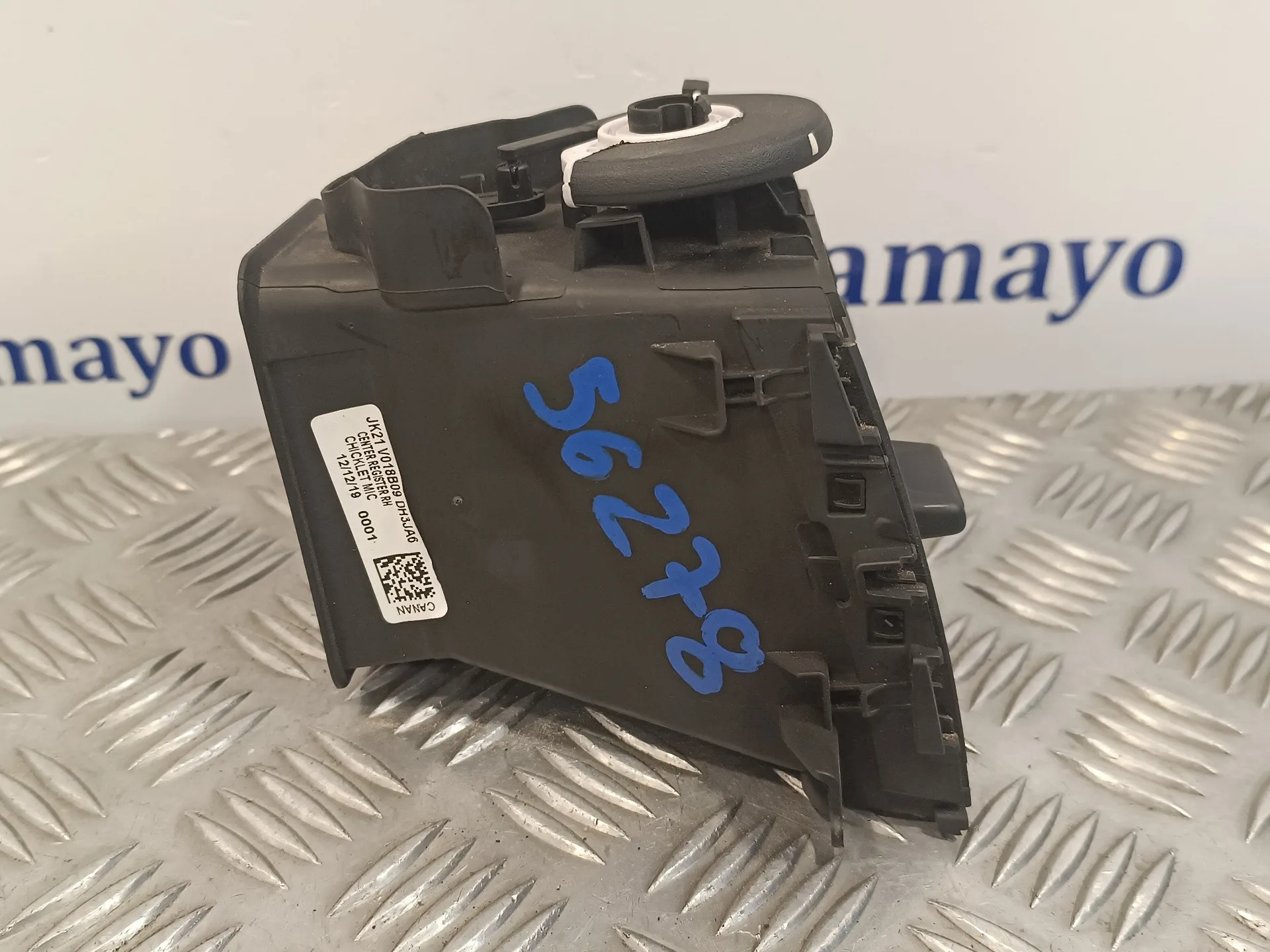 Rejilla Aireadora para Ford Transit Furgon (Tts)