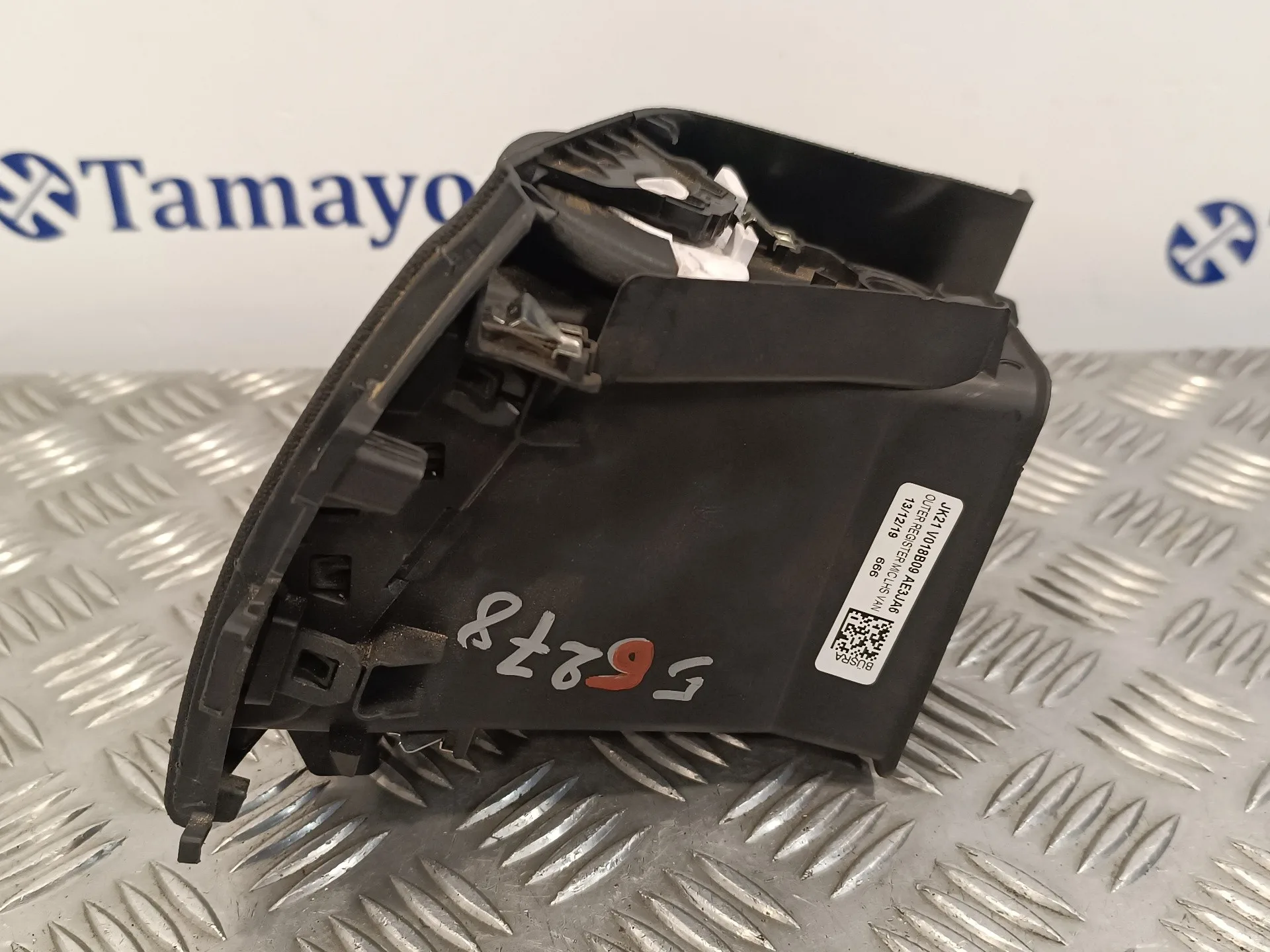 Rejilla Aireadora para Ford Transit Furgon (Tts)
