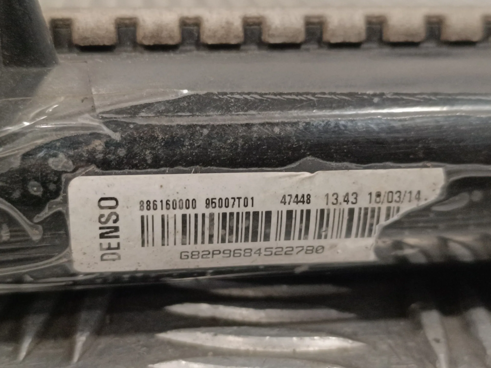 Radiador Agua para Peugeot 208