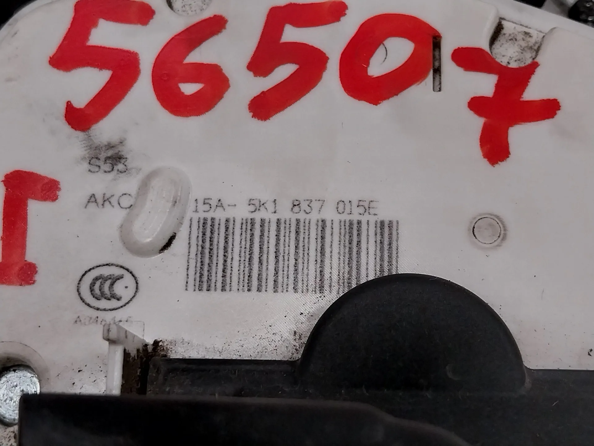 Cerradura Puerta Delantera Izquierda para Volkswagen Polo (6C1)