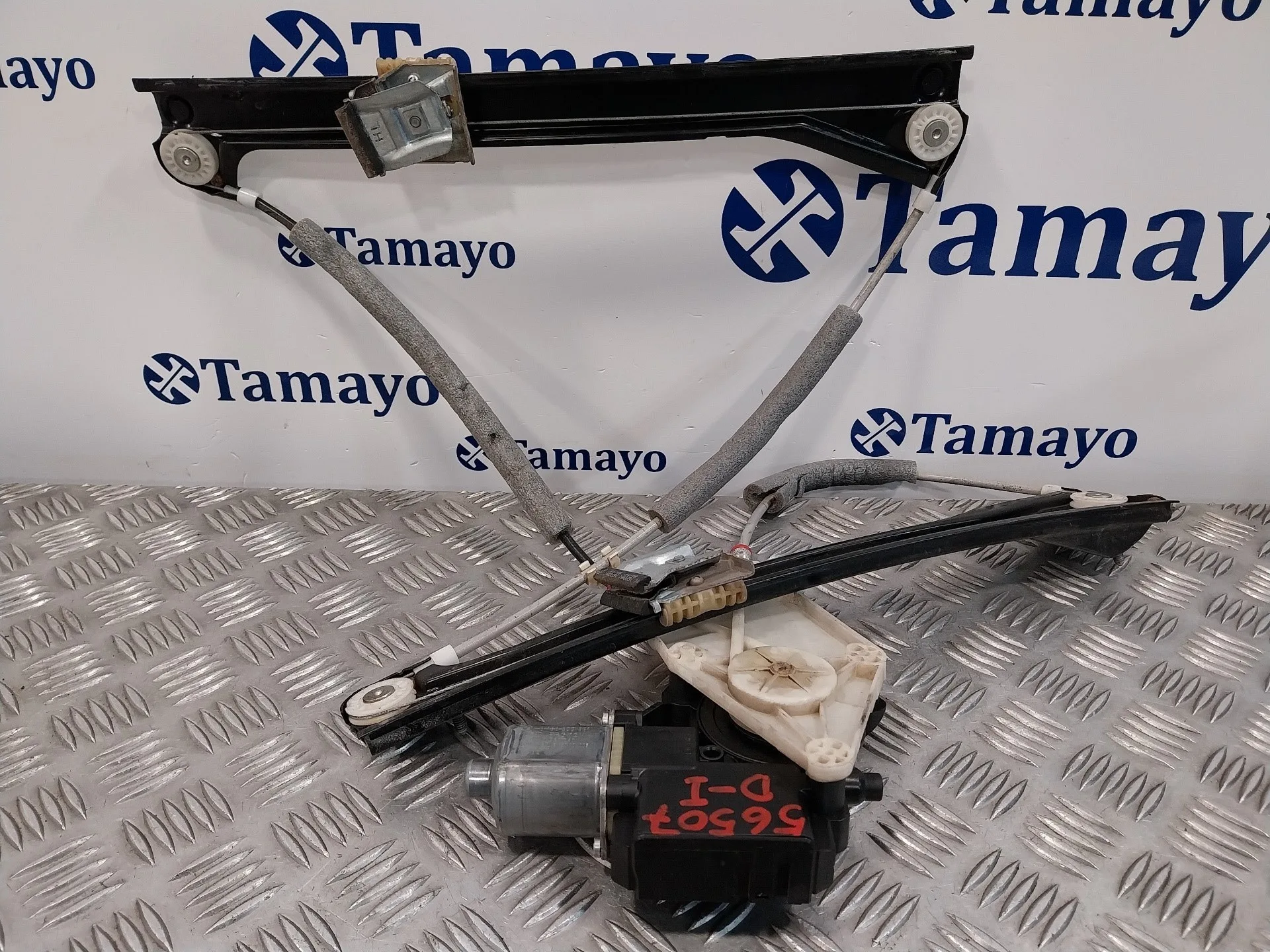 Elevalunas Delantero Izquierdo para Volkswagen Polo (6C1)