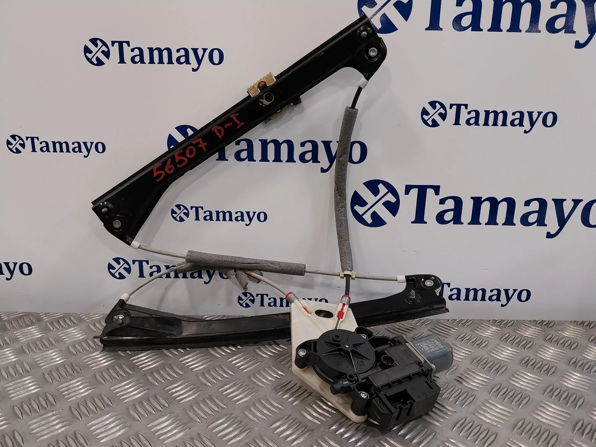 Elevalunas Delantero Izquierdo para Volkswagen Polo (6C1)