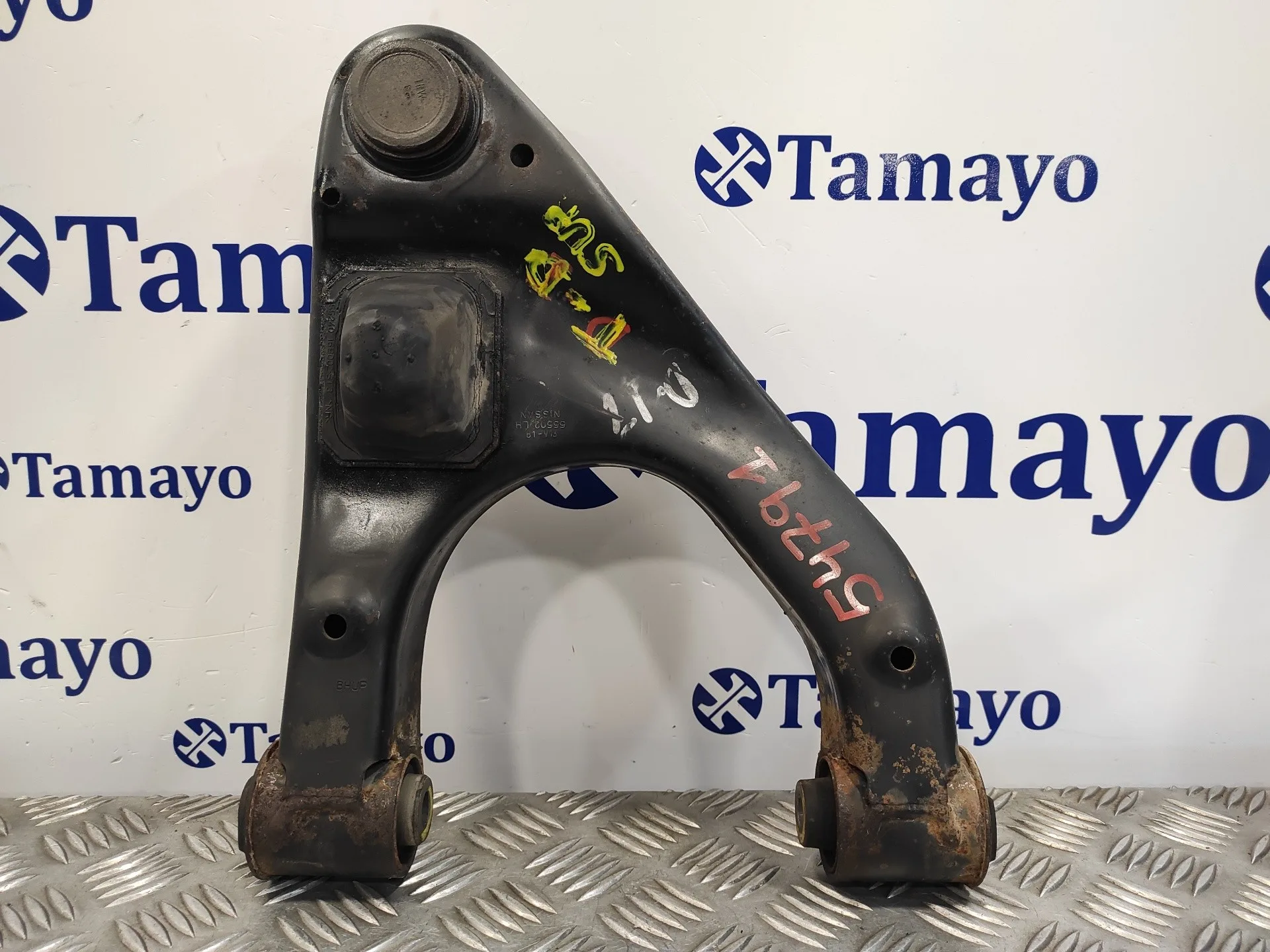 Brazo Suspension Superior Trasero Derecho para Nissan Pathfinder (R51)