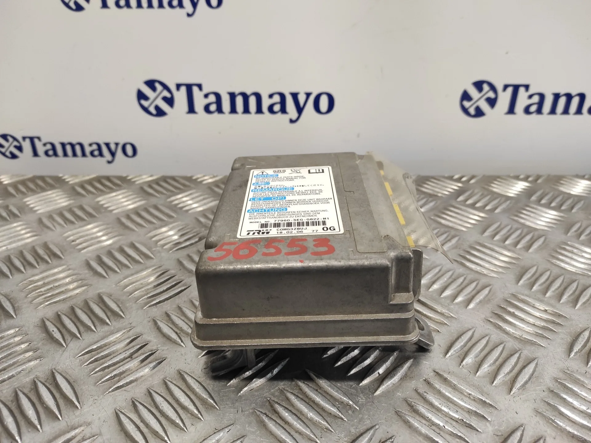 Centralita Airbag para Honda Accord Tourer (Cn/Cm)