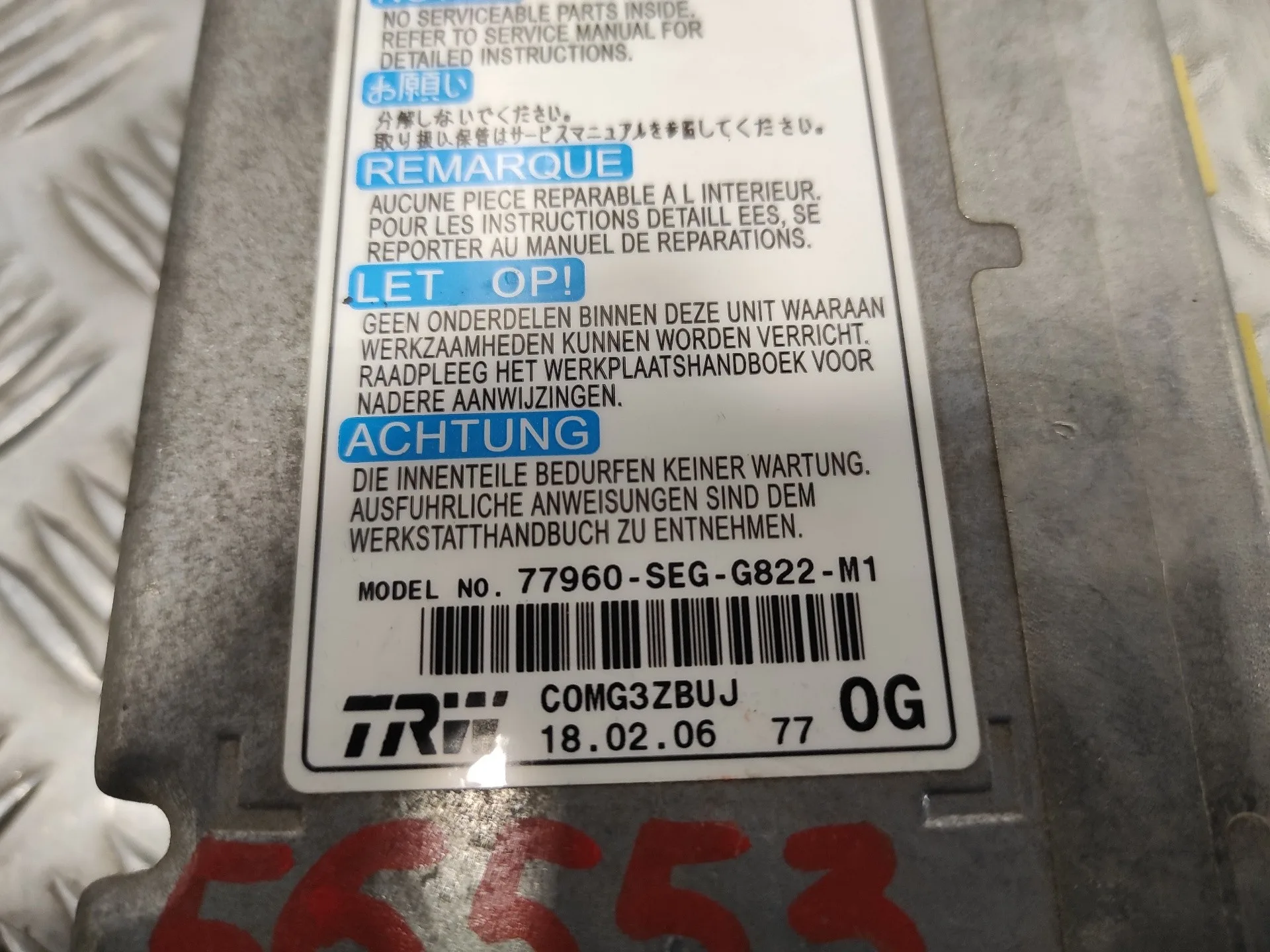 Centralita Airbag para Honda Accord Tourer (Cn/Cm)