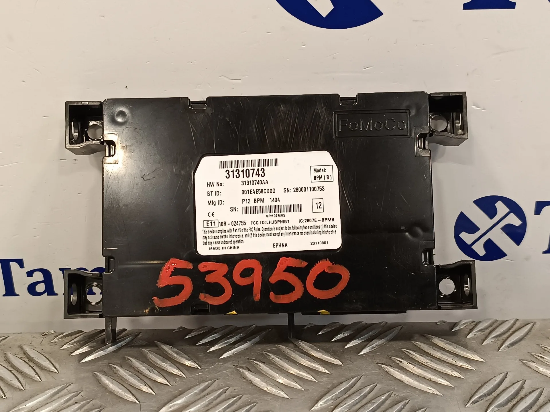 Centralita Bluetooth para Volvo S40 Berlina