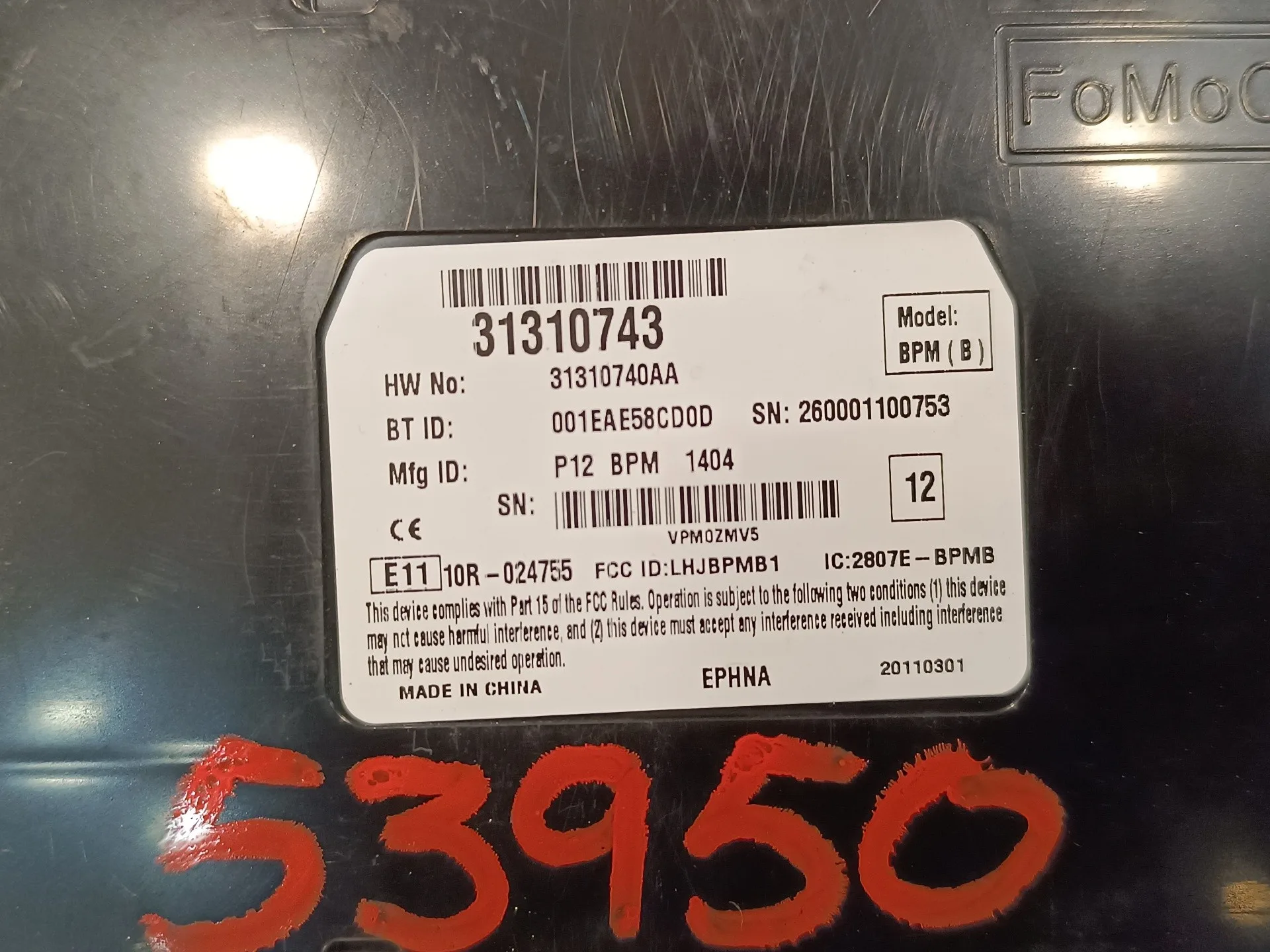 Centralita Bluetooth para Volvo S40 Berlina