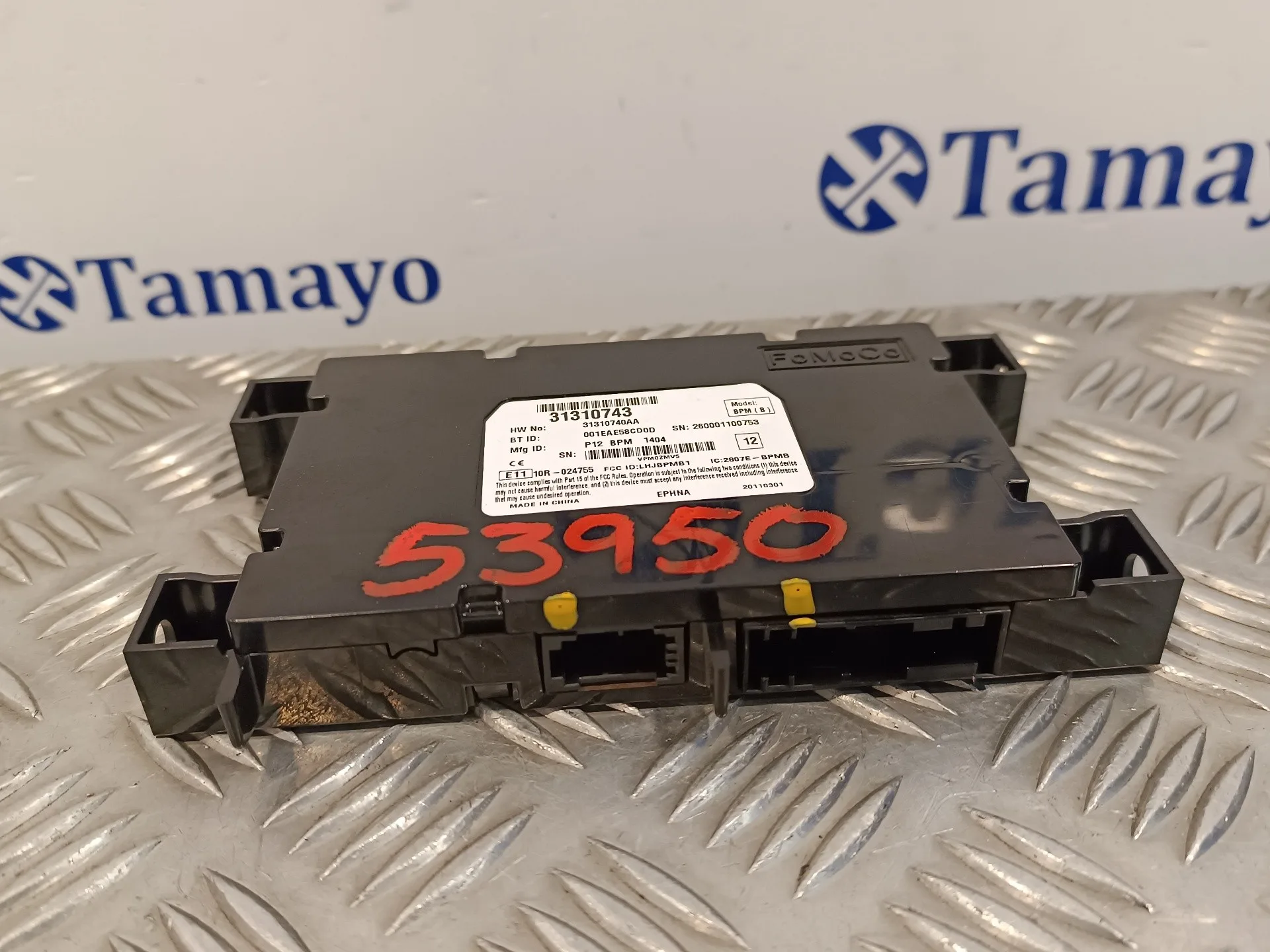 Centralita Bluetooth para Volvo S40 Berlina