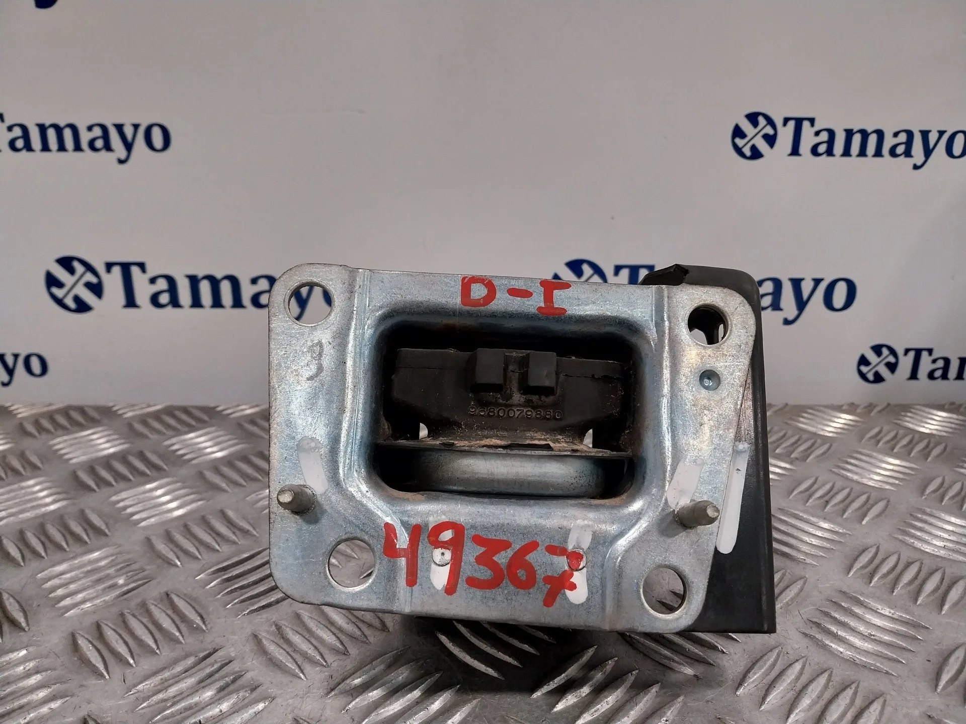 Soporte Motor Delantero para Peugeot 207 Cc