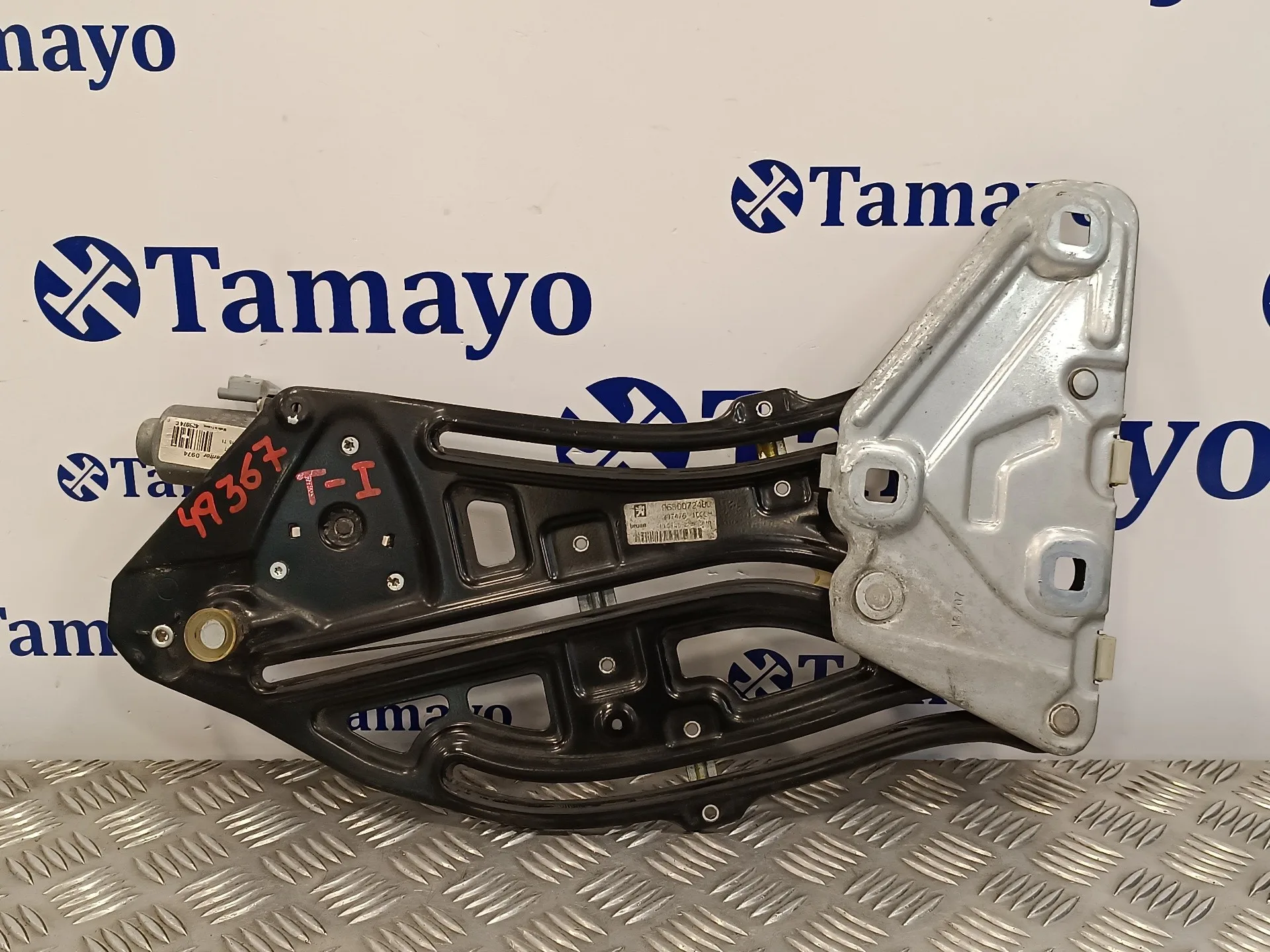 Elevalunas Trasero Izquierdo para Peugeot 207 Cc