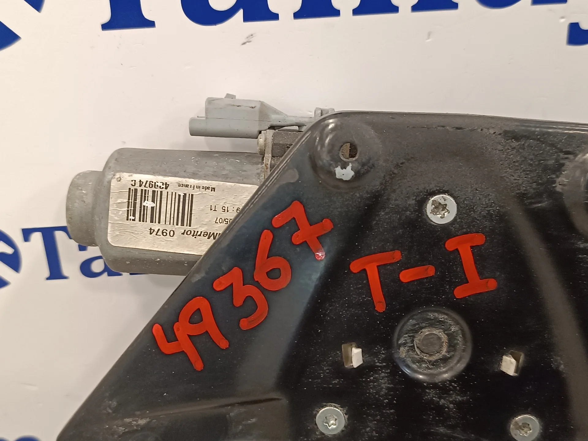 Elevalunas Trasero Izquierdo para Peugeot 207 Cc