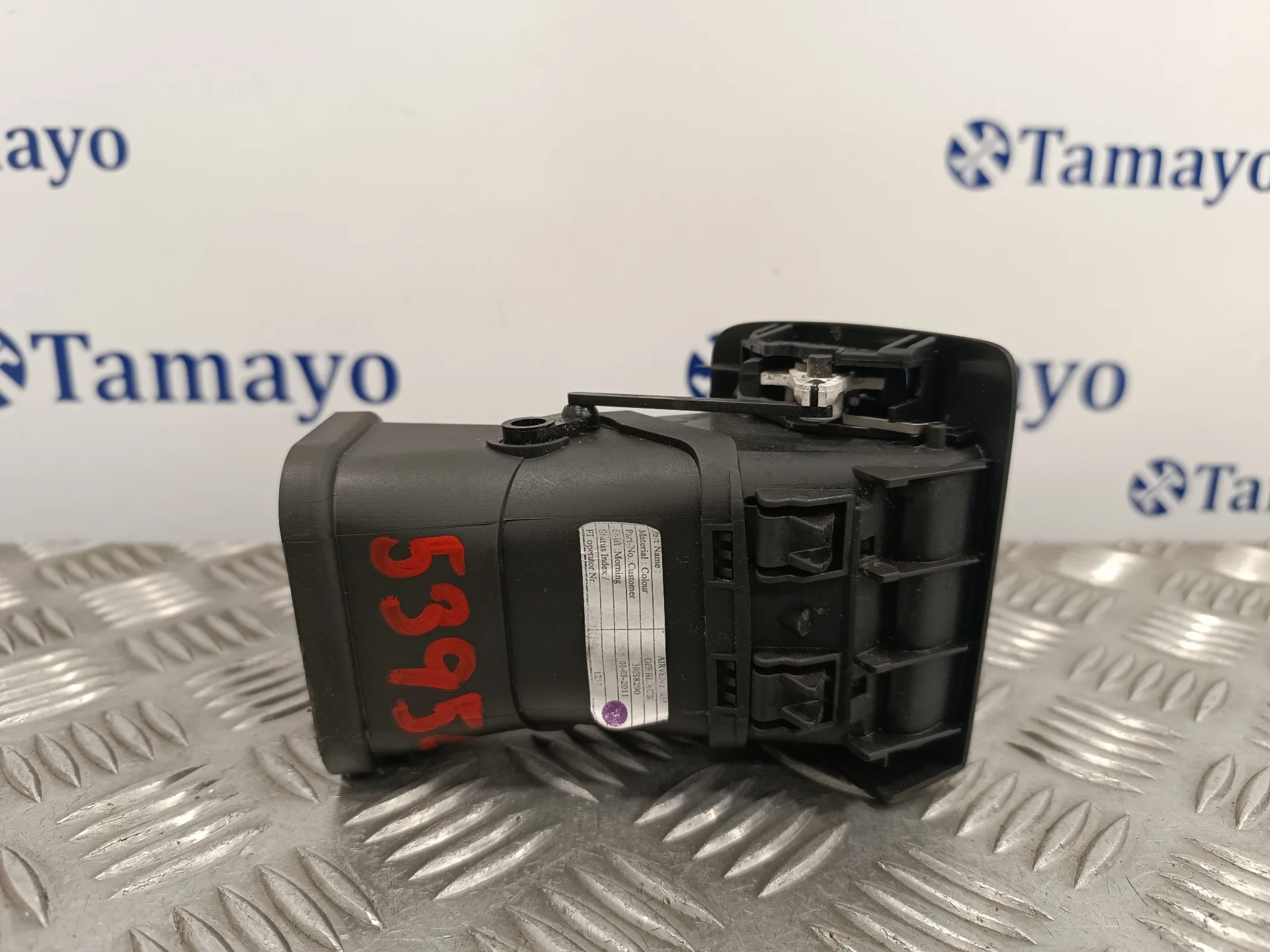 Rejilla Aireadora para Volvo S40 Berlina
