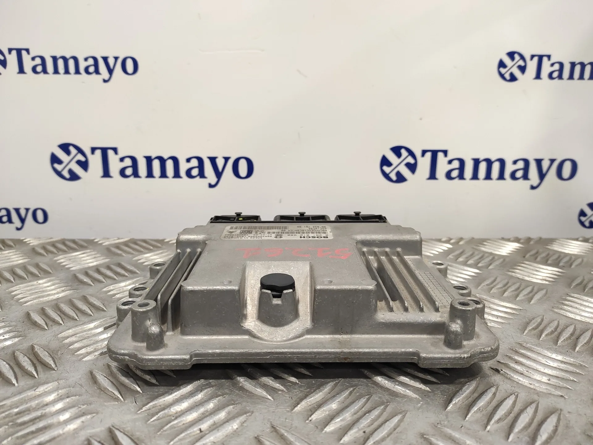 Centralita Motor Uce para Citroën C4 Picasso