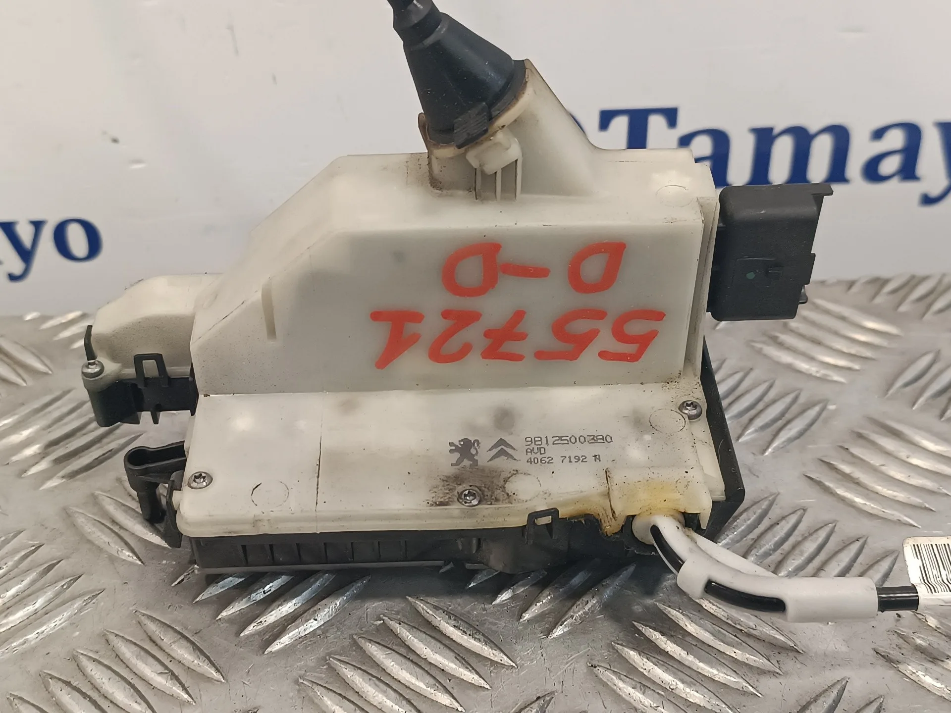 Cerradura Puerta Delantera Derecha para Peugeot 208