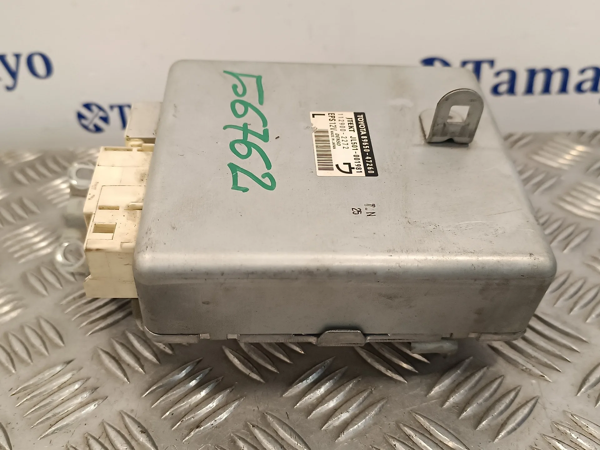 Modulo Electronico para Toyota Prius (Nhw30)