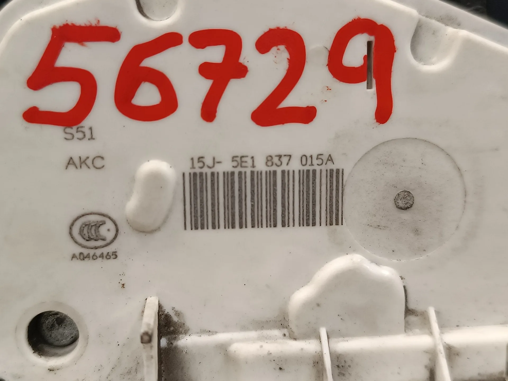 Cerradura Puerta Delantera Izquierda para Seat Toledo (Kg3)