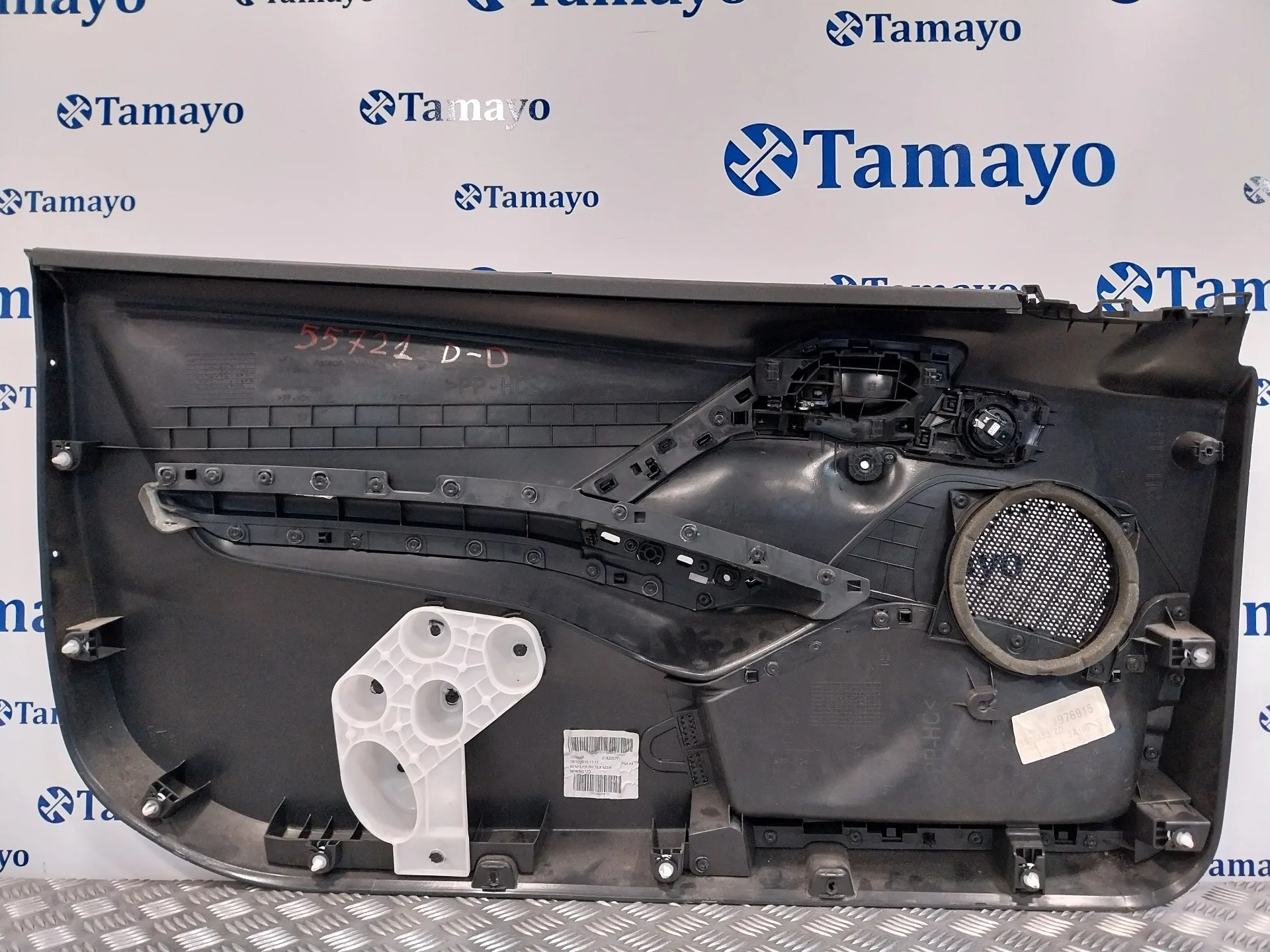 Guarnecido Puerta Delantera Derecha para Peugeot 208