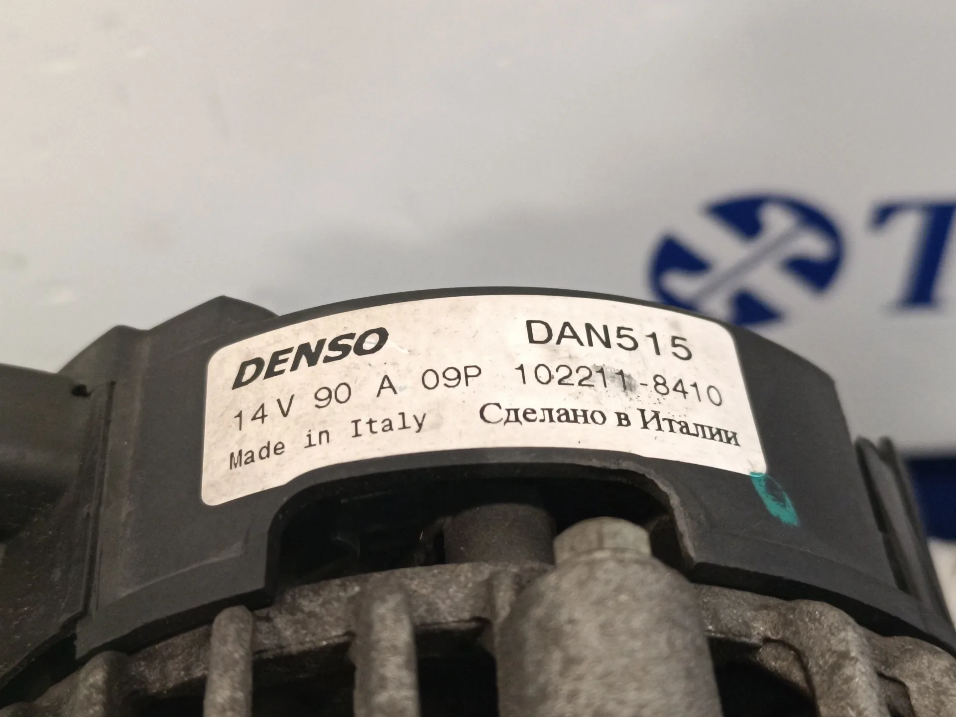 Alternador para Citroën C3