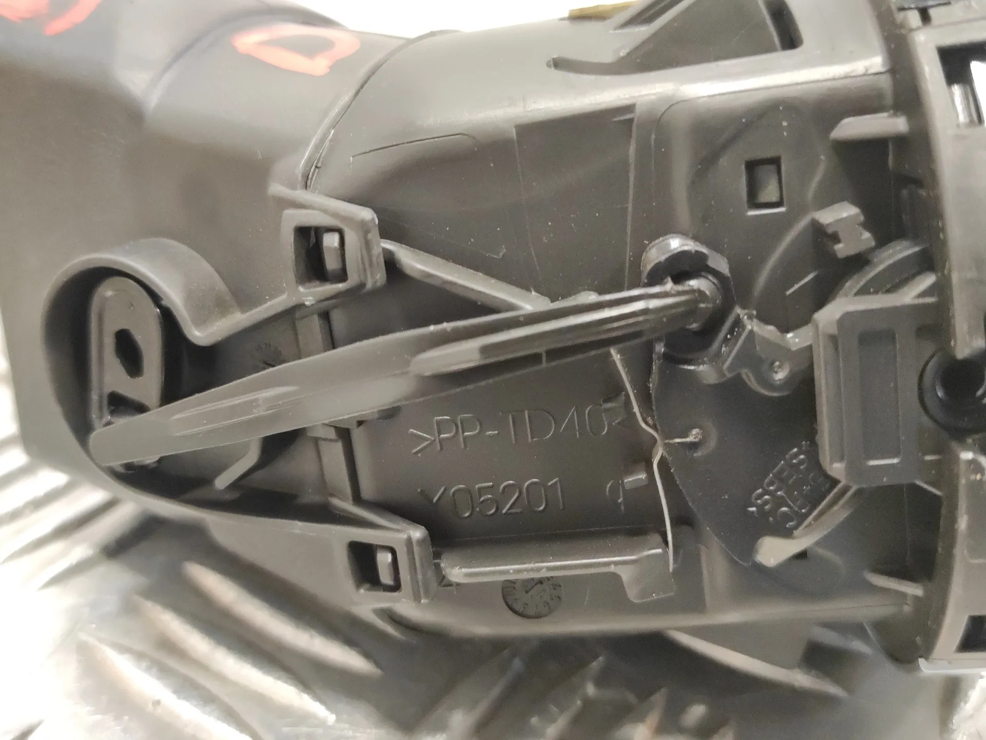 Rejilla Aireadora para Peugeot 308