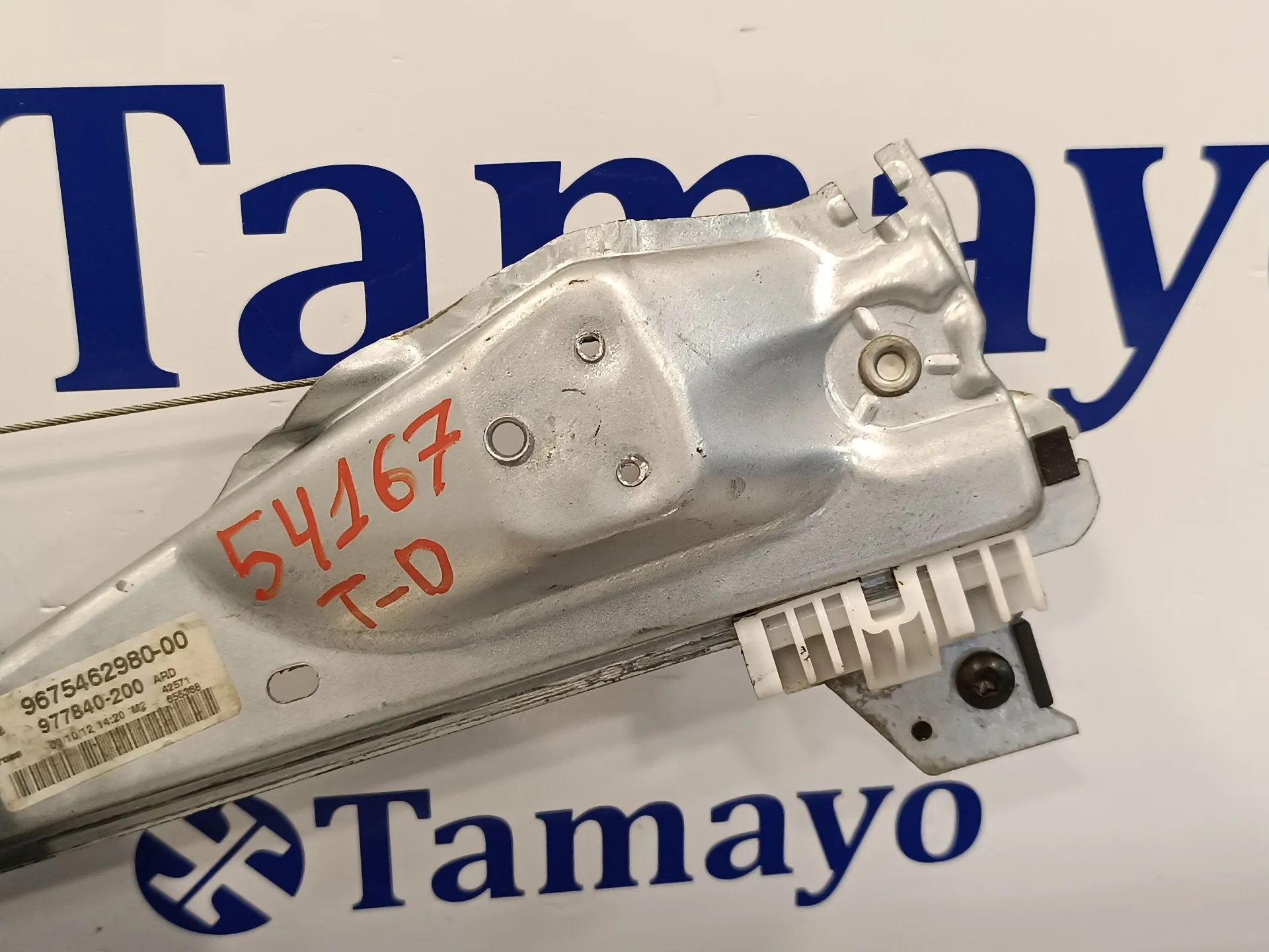 Elevalunas Trasero Derecho para Peugeot 308